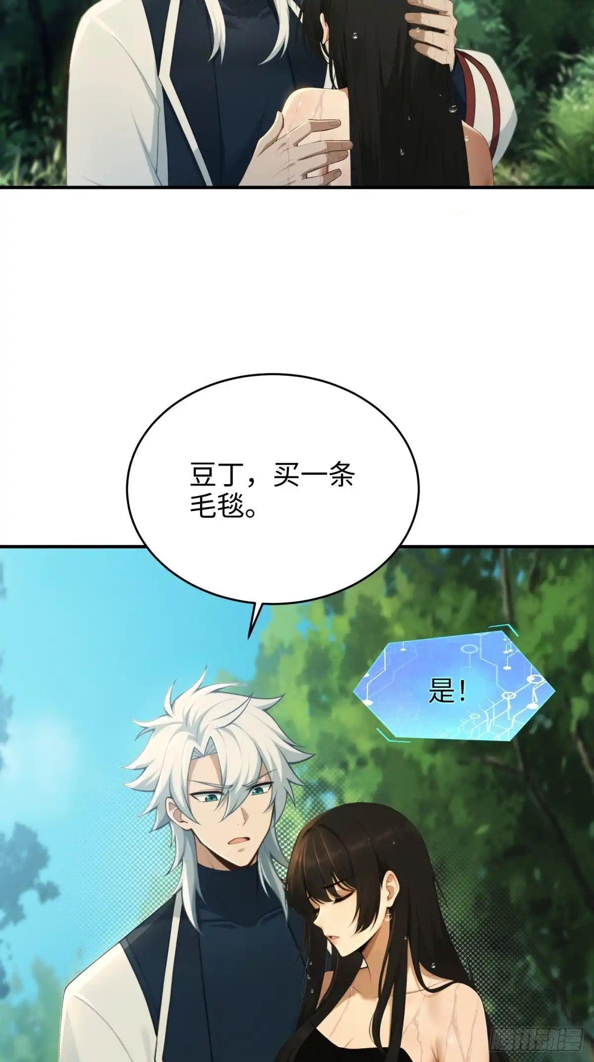 第425页