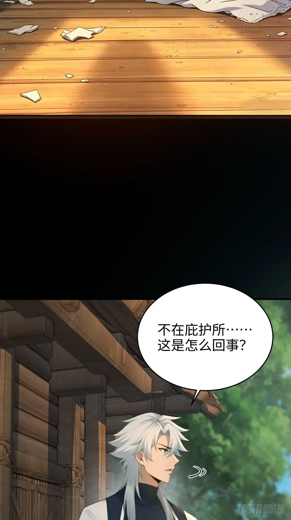 第98页