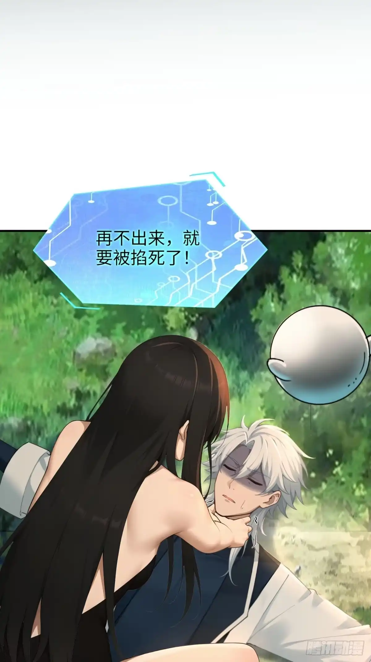 第114页