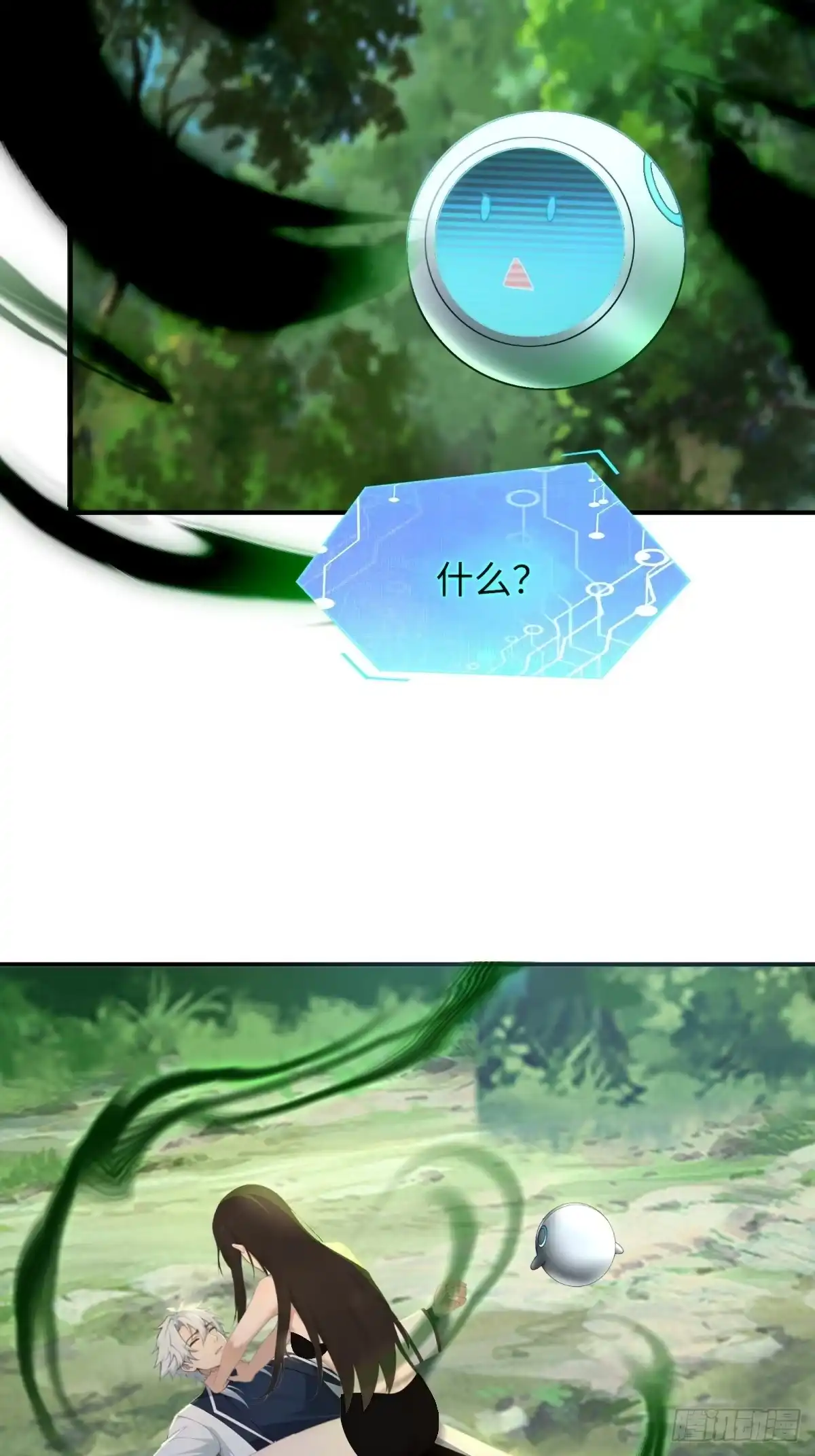 第210页