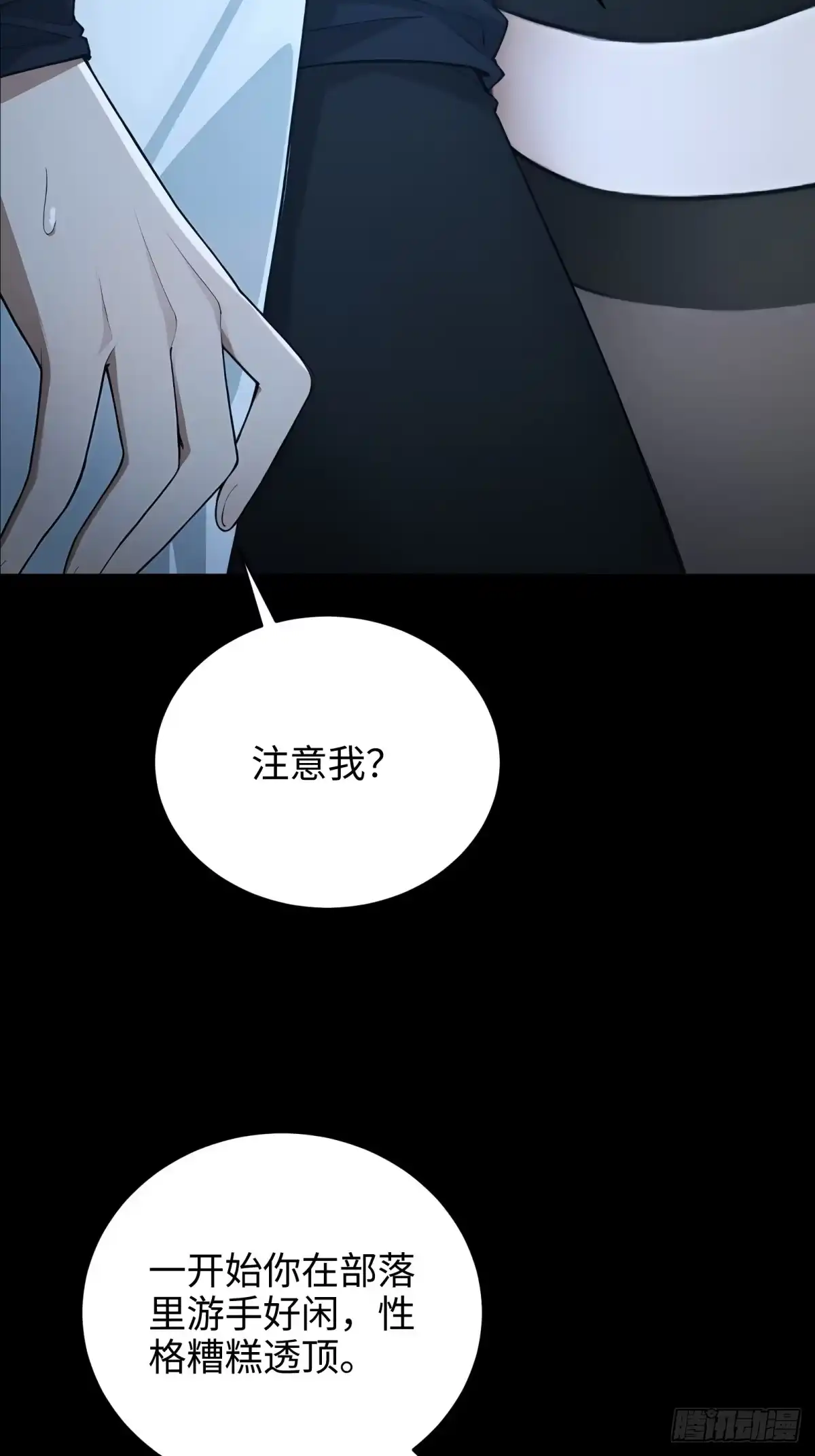 第173页