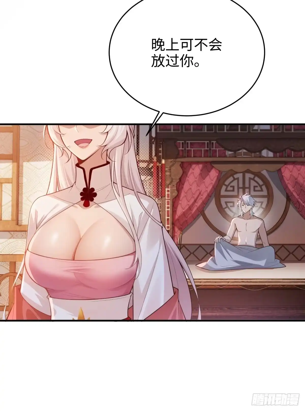 第77页