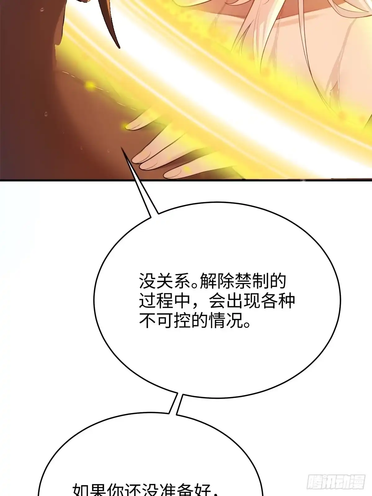 第197页