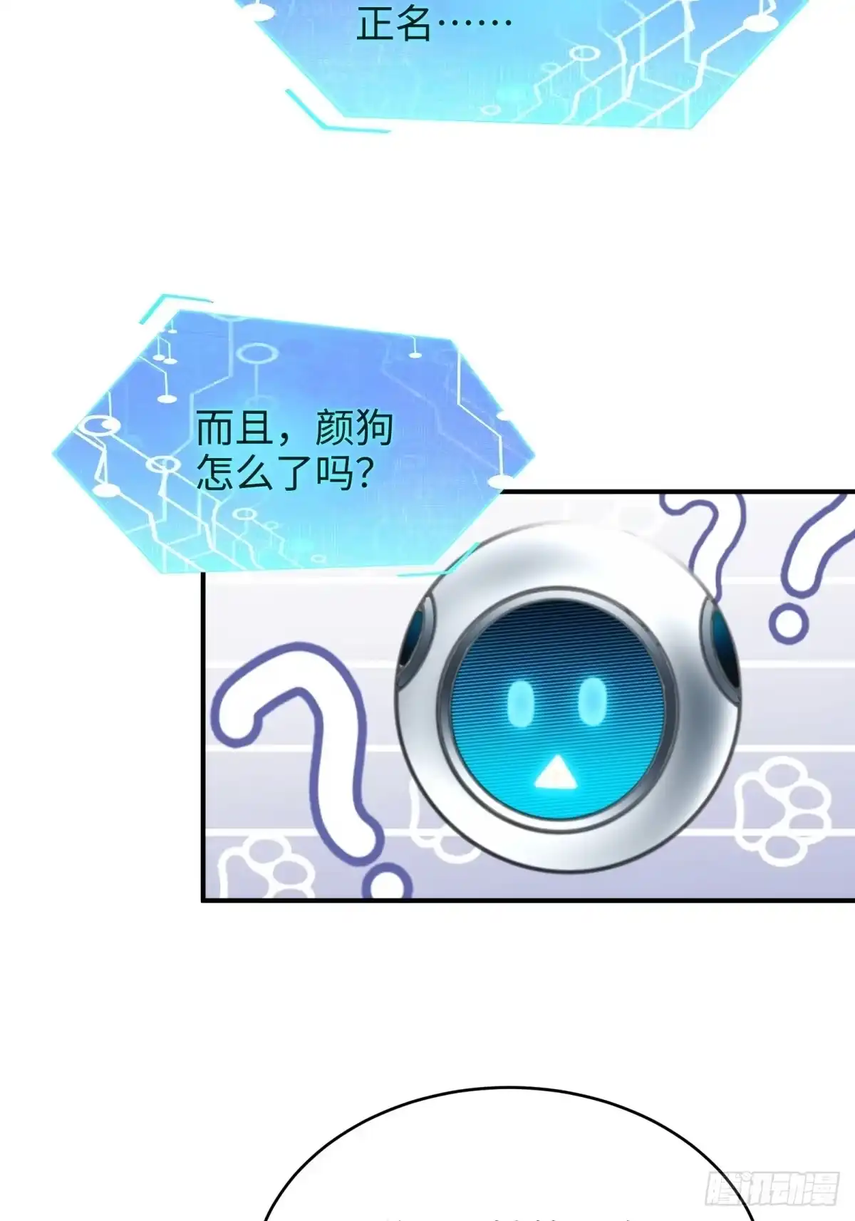 第120页