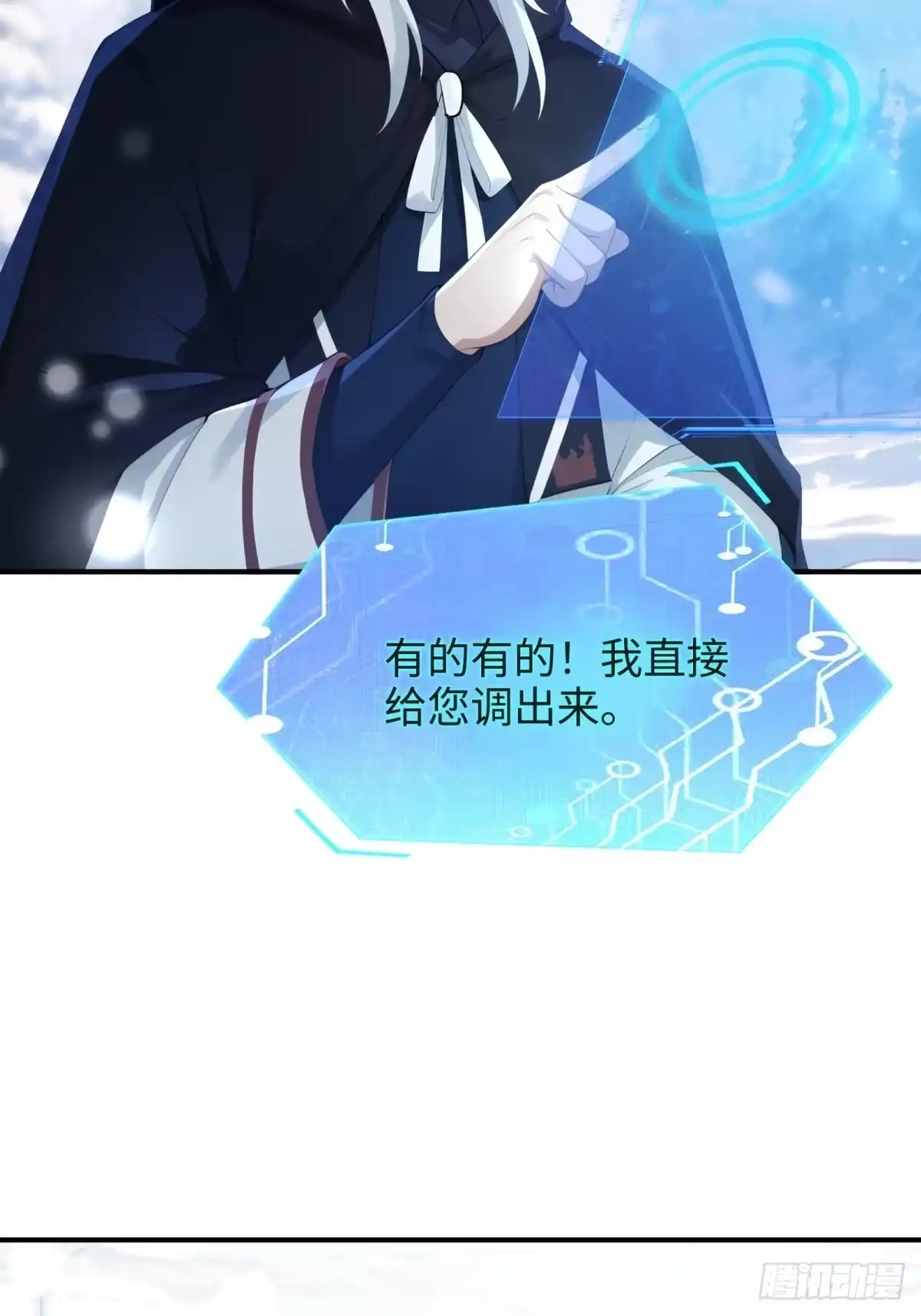 第144页