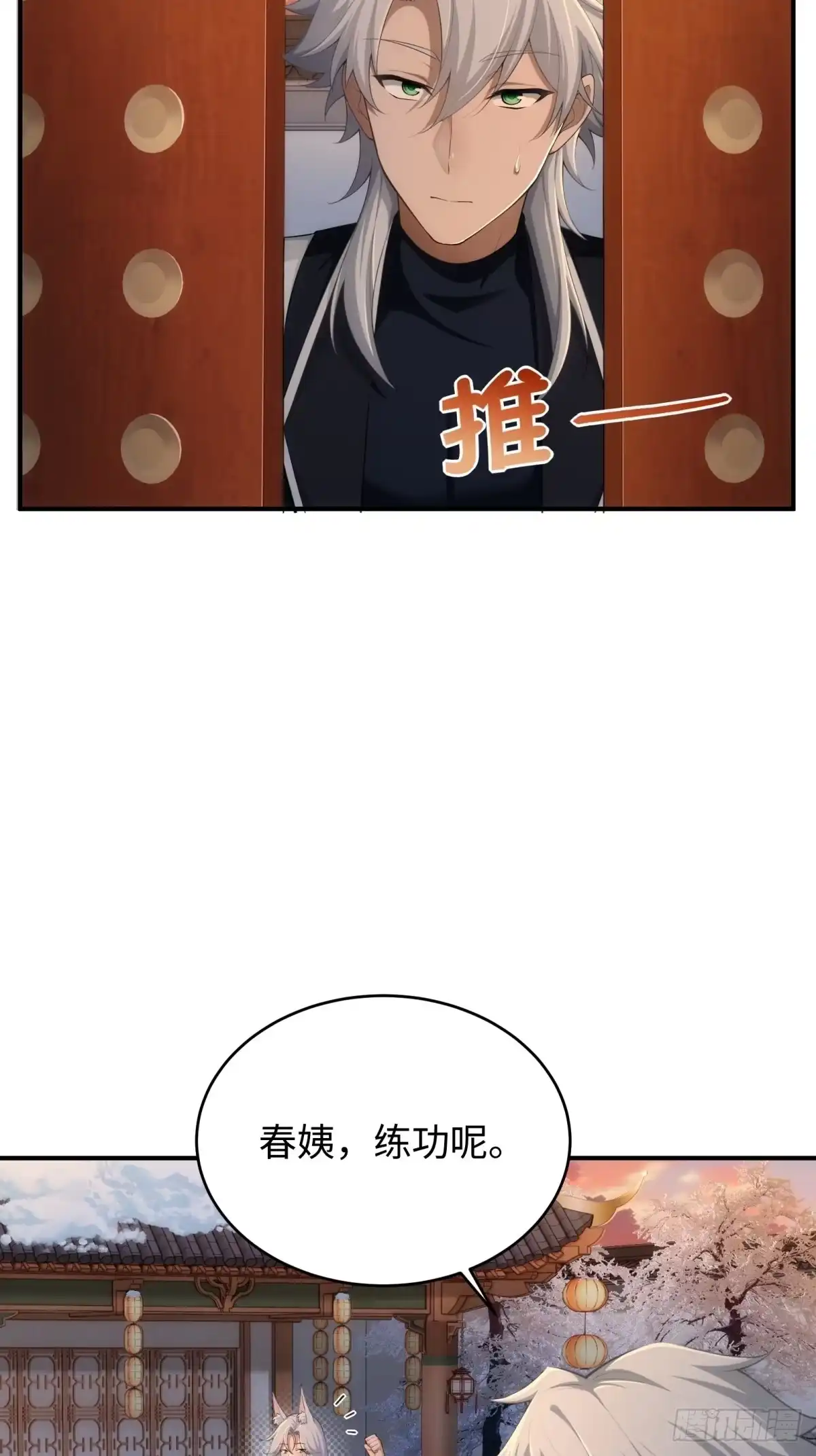 第182页