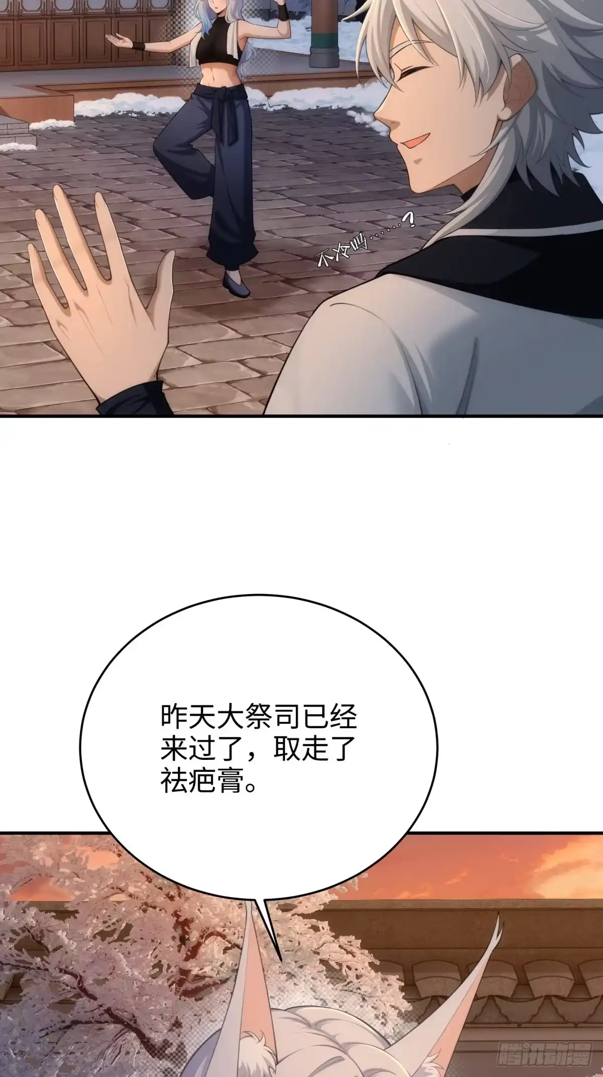 第189页