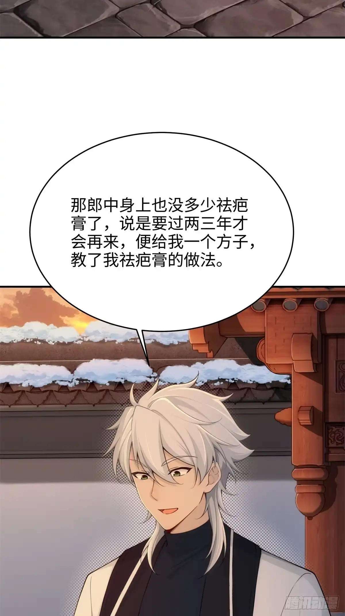 第217页