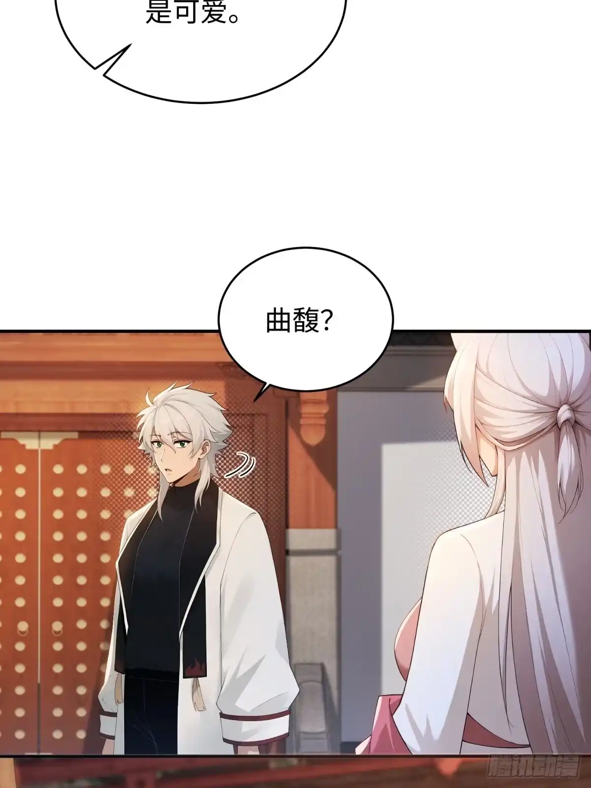 第112页