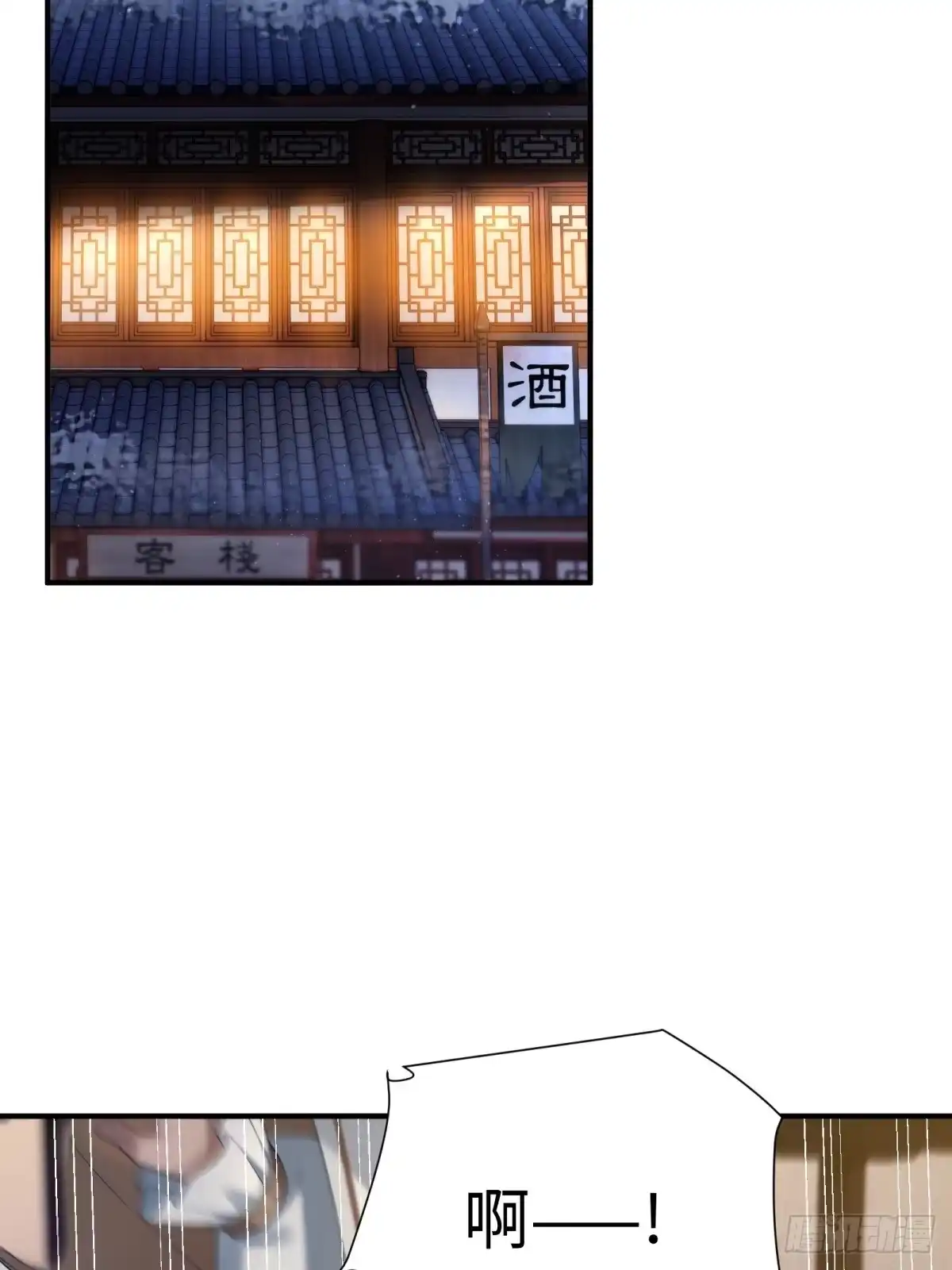 第280页
