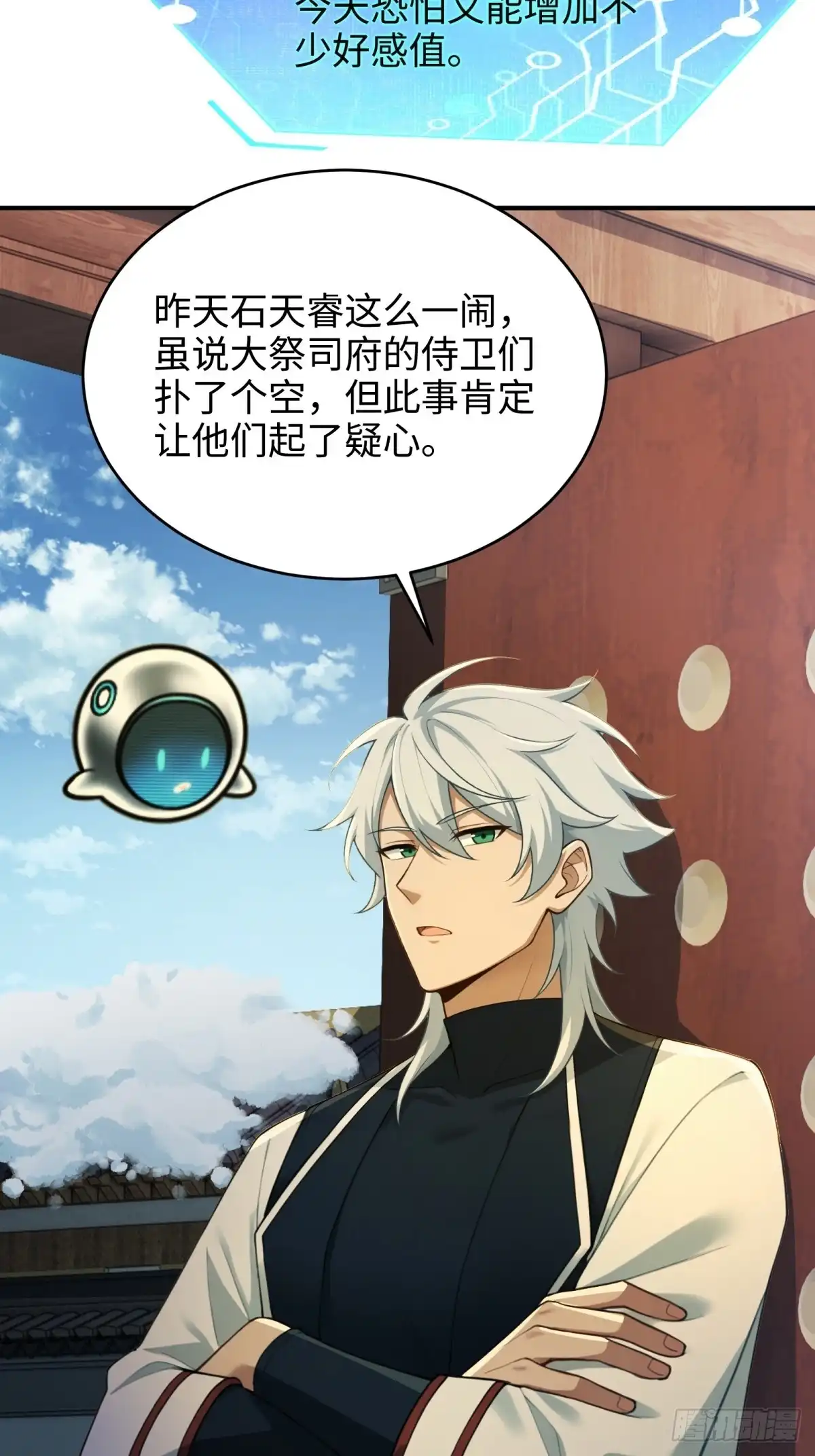 第287页