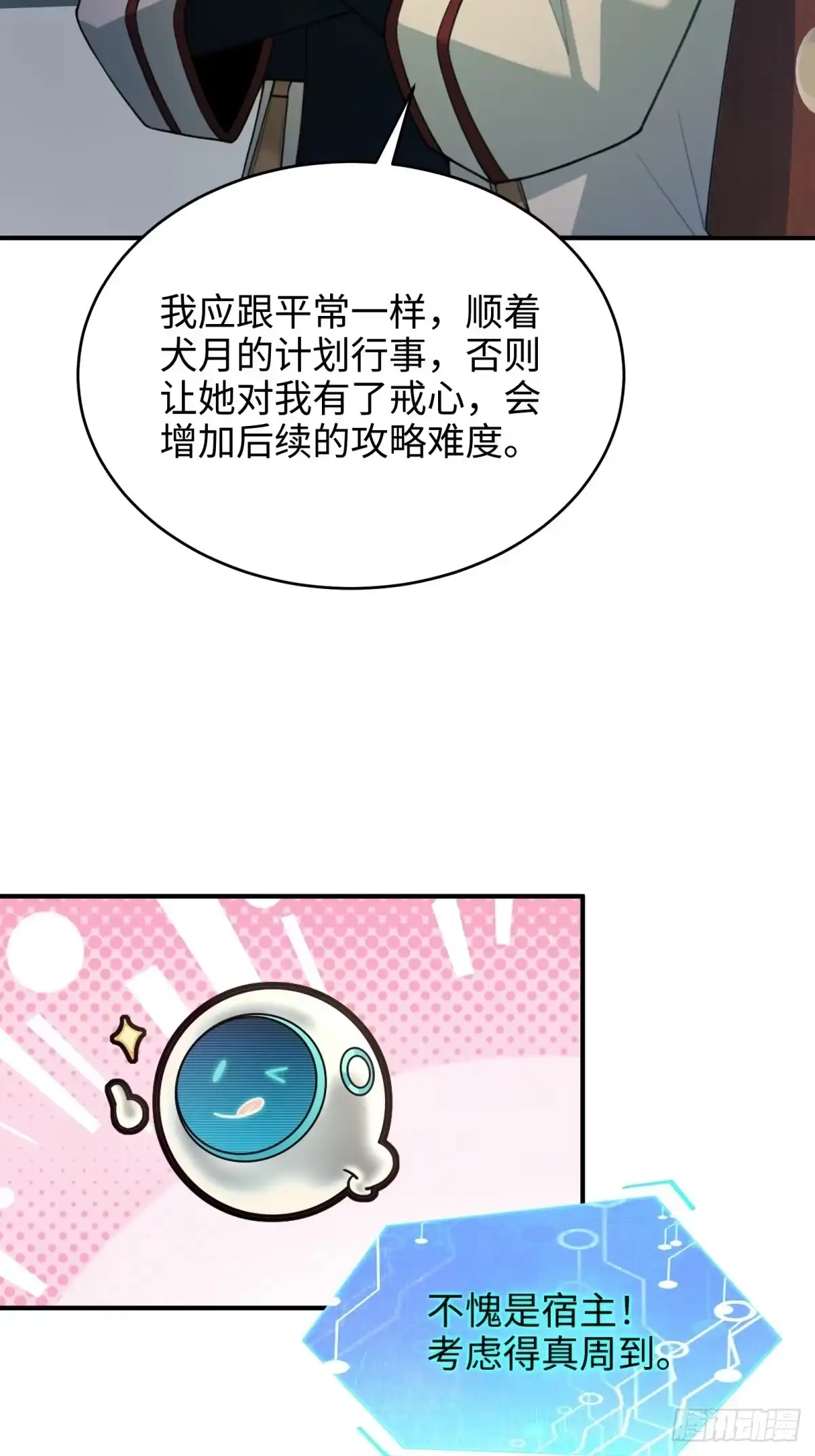 第296页