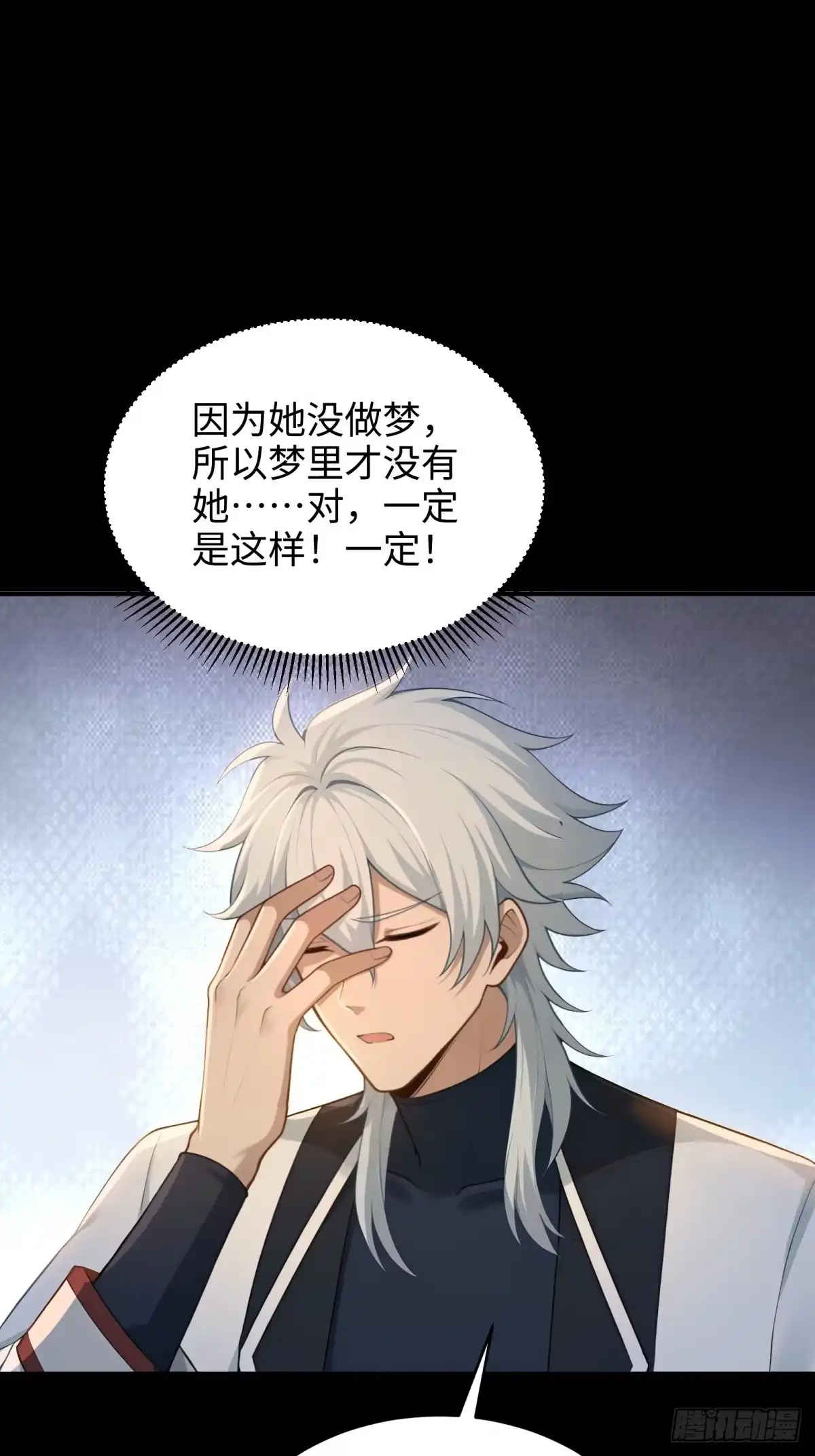 第160页