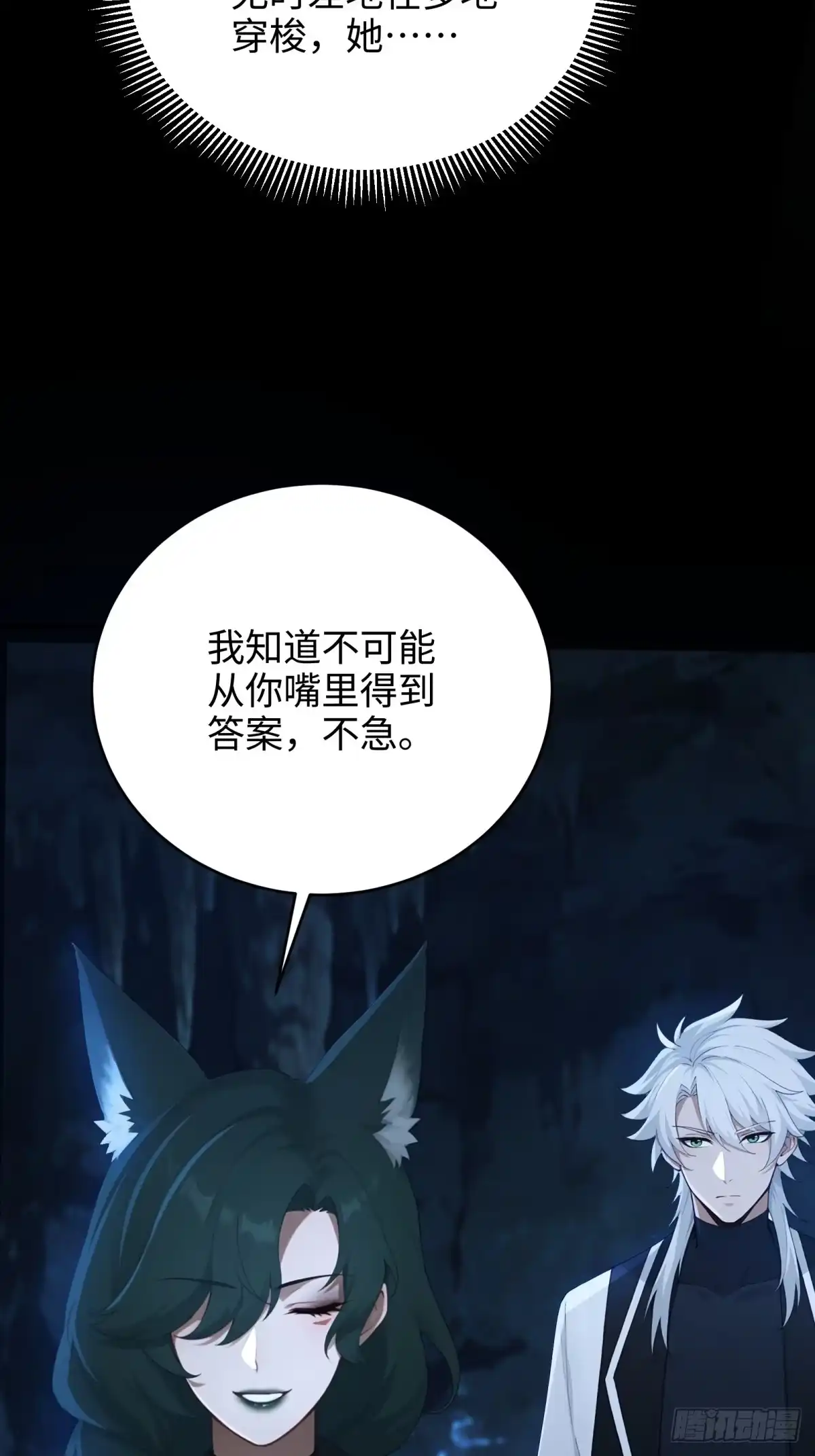 第287页