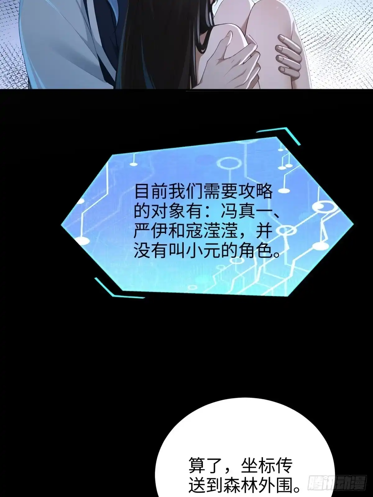 第431页