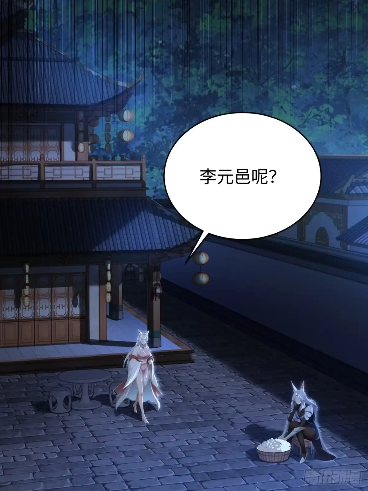 第476页