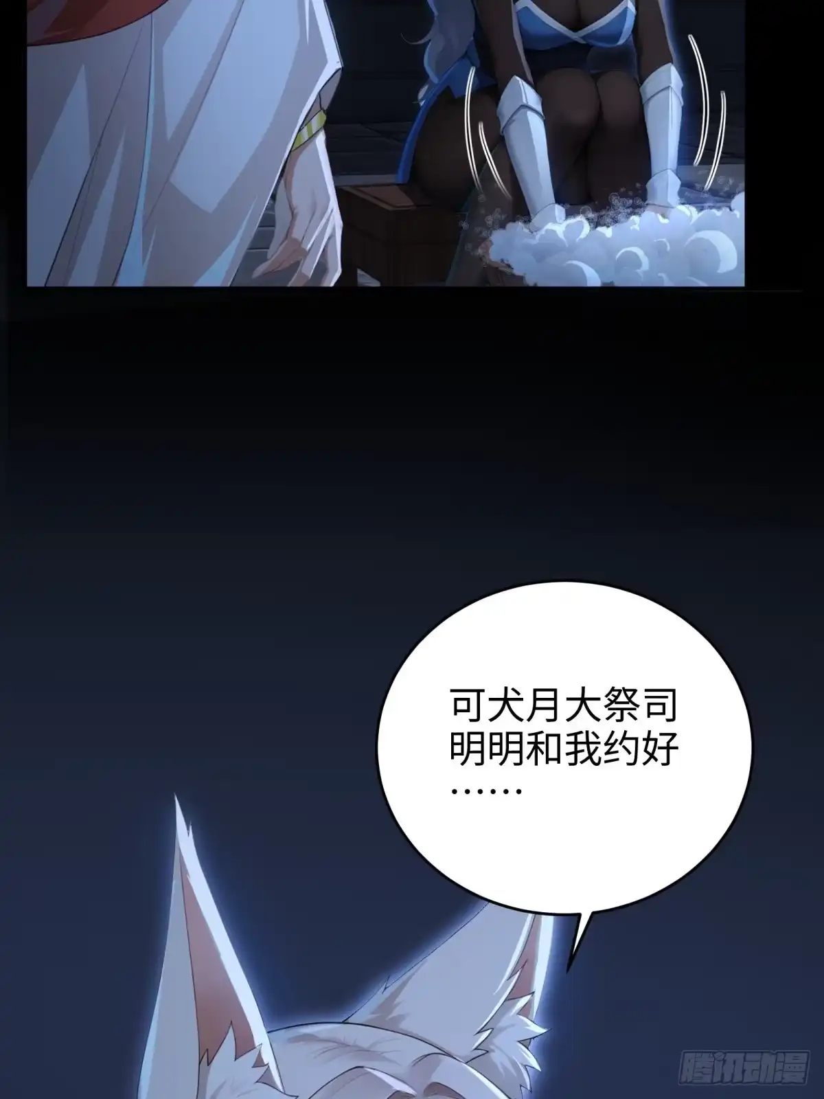 第494页