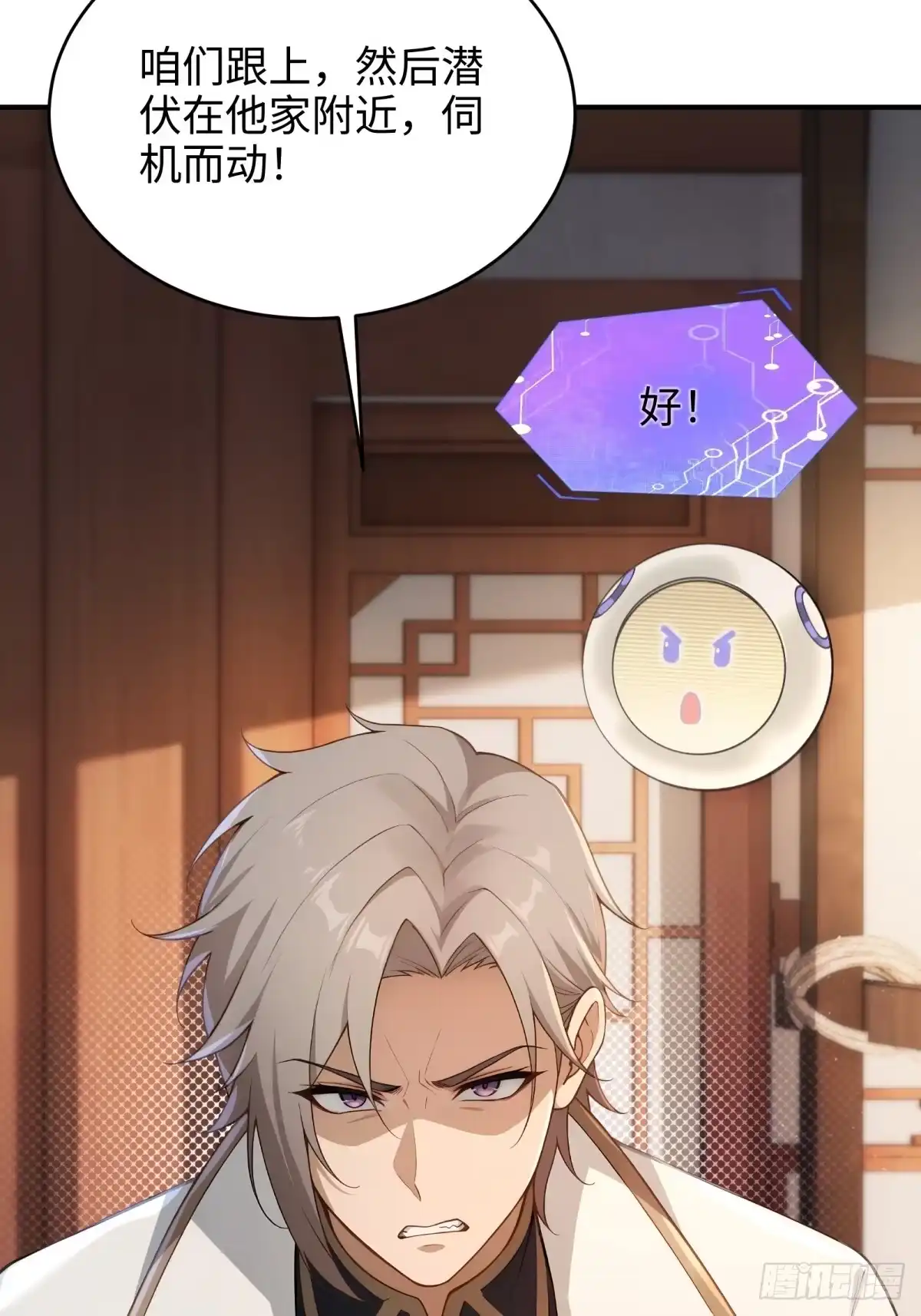 第284页