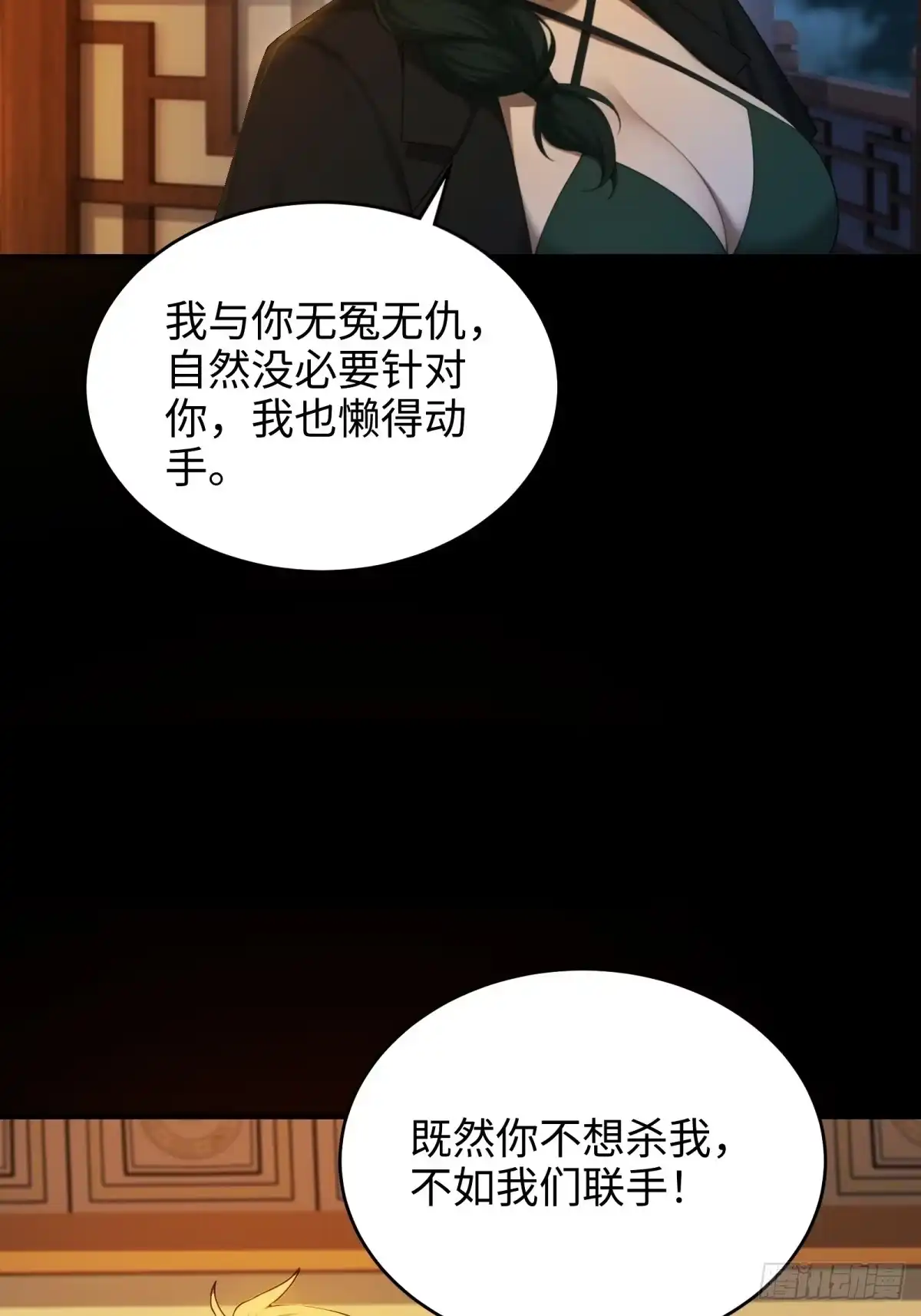 第112页