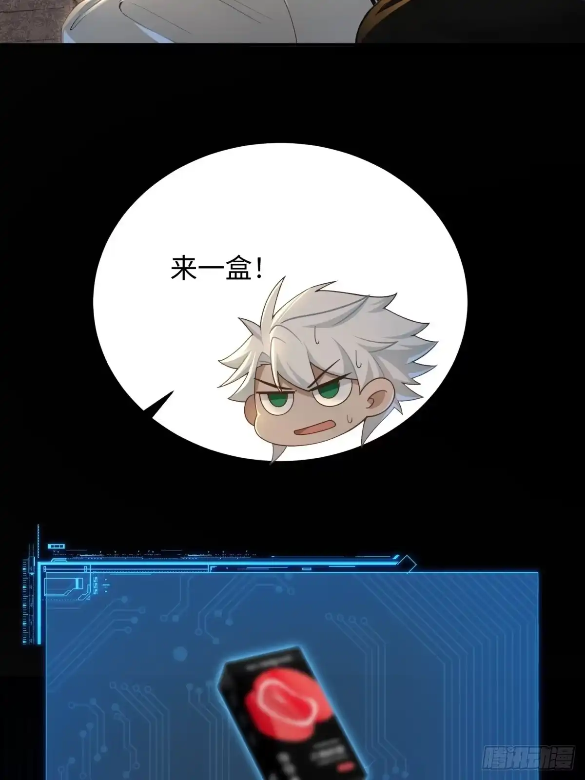 第74页