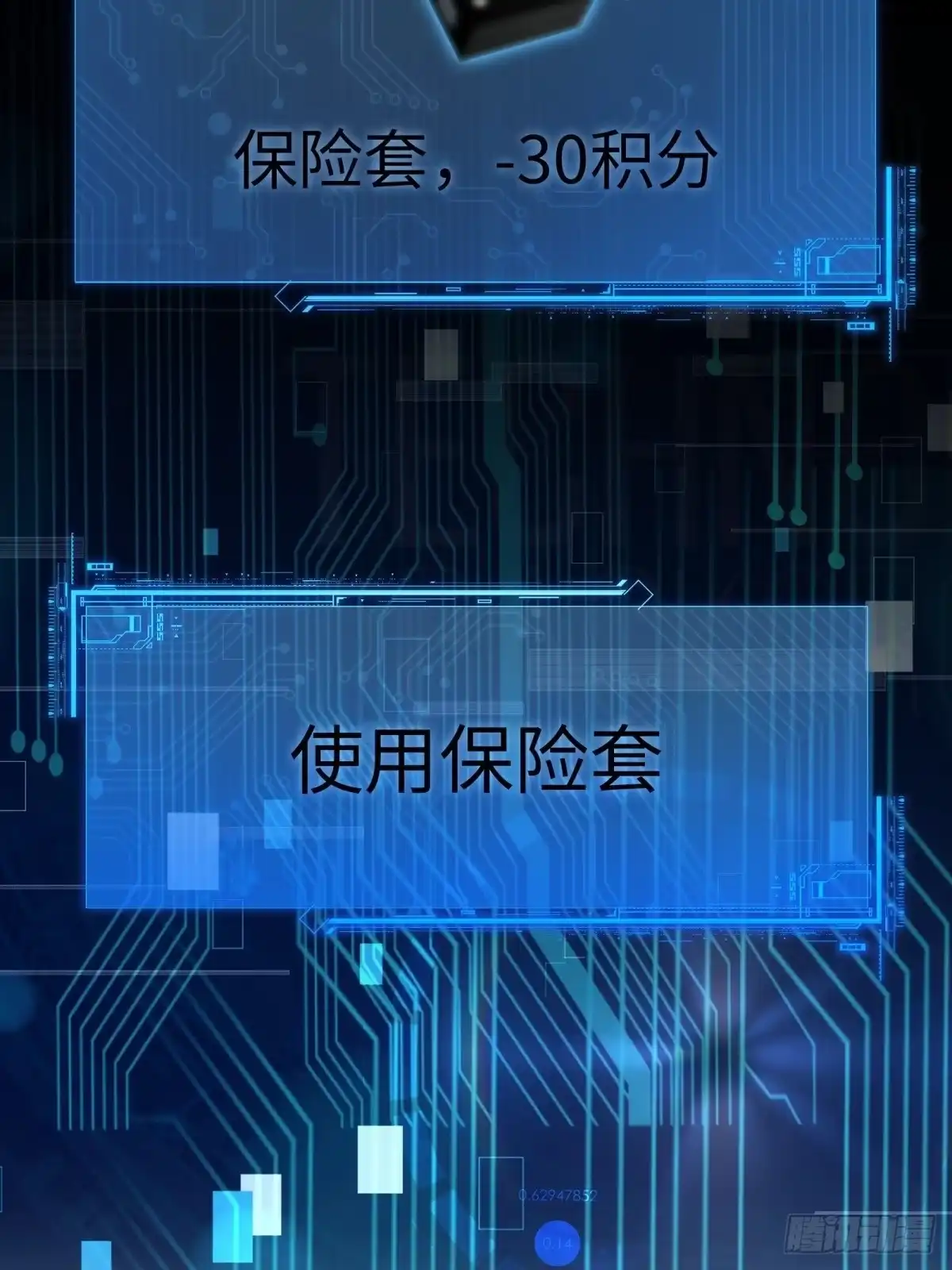第76页