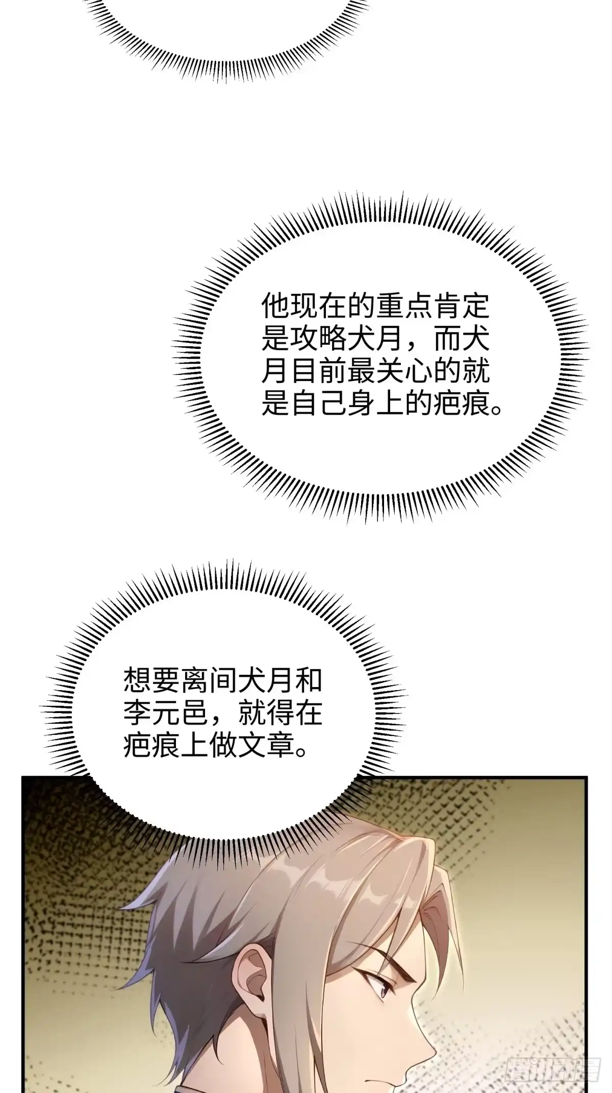 第219页
