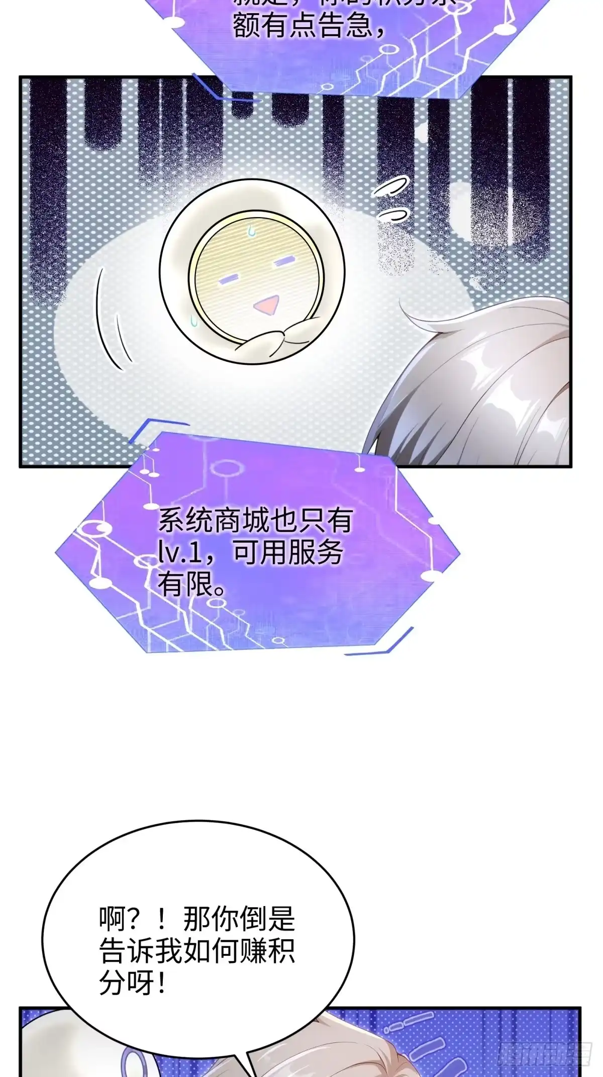 第243页
