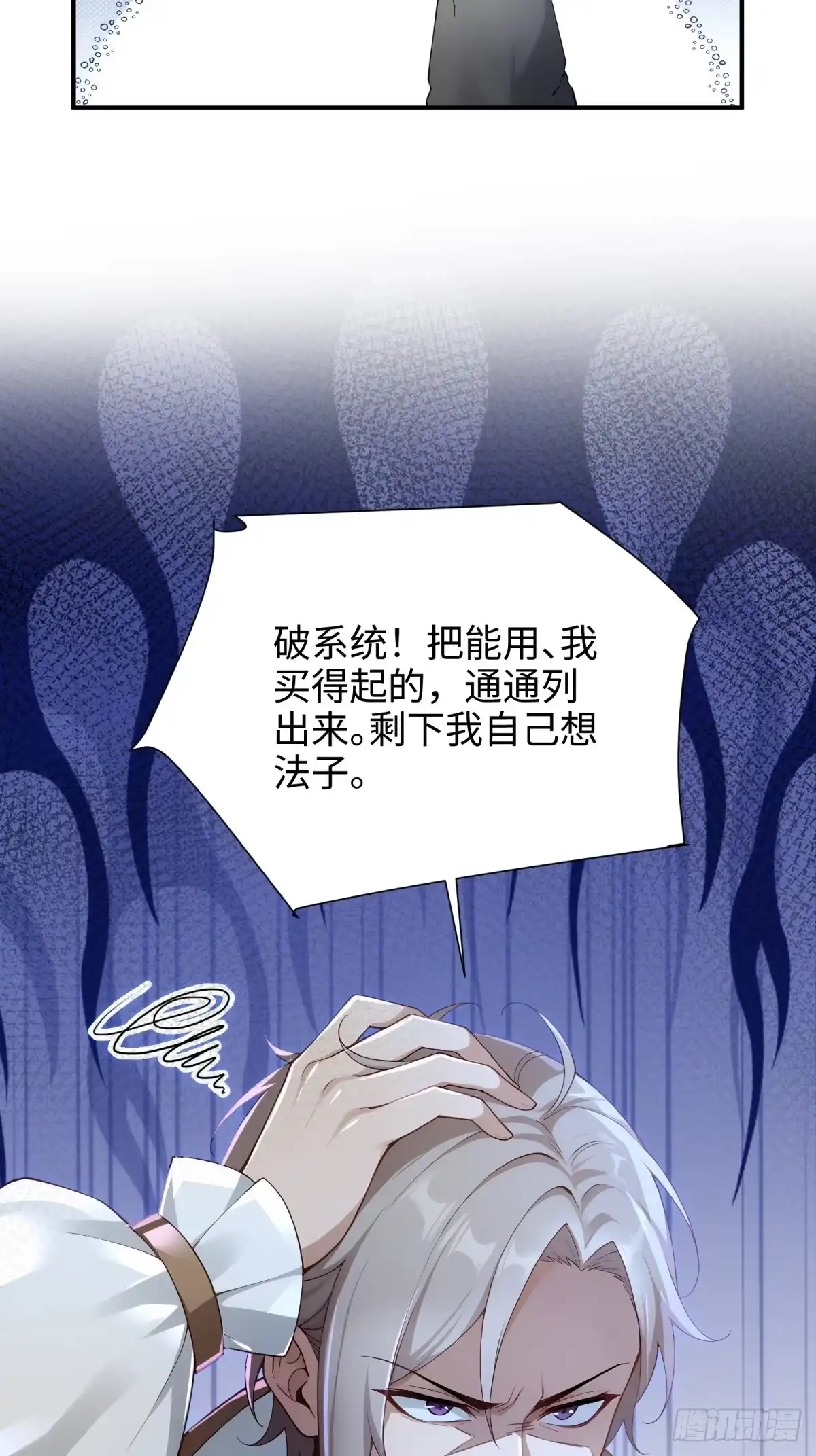 第259页