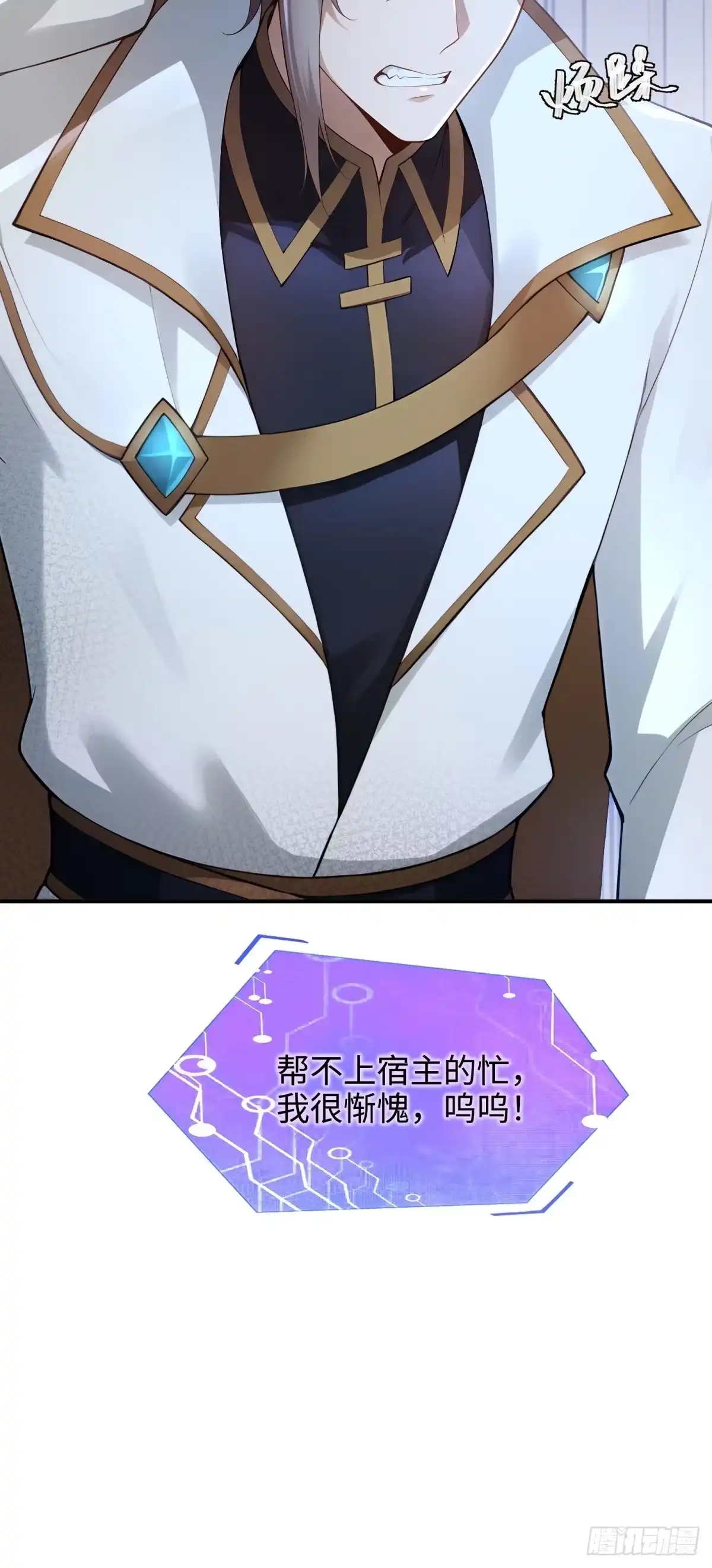 第267页