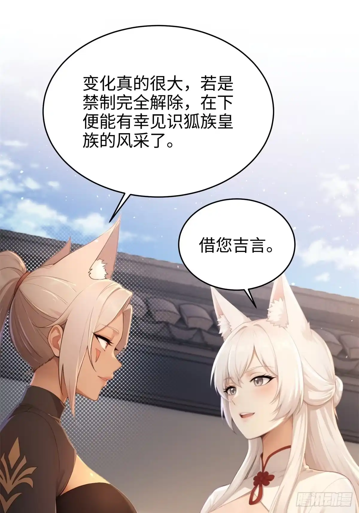 第383页