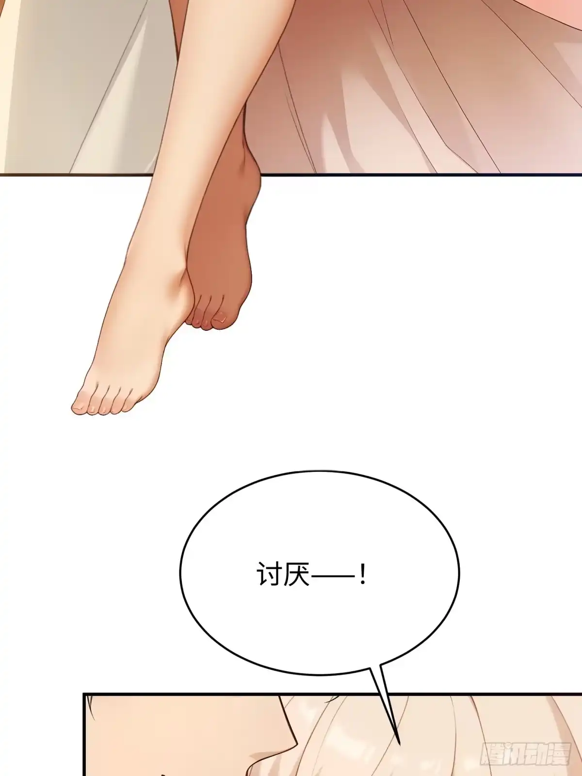 第159页