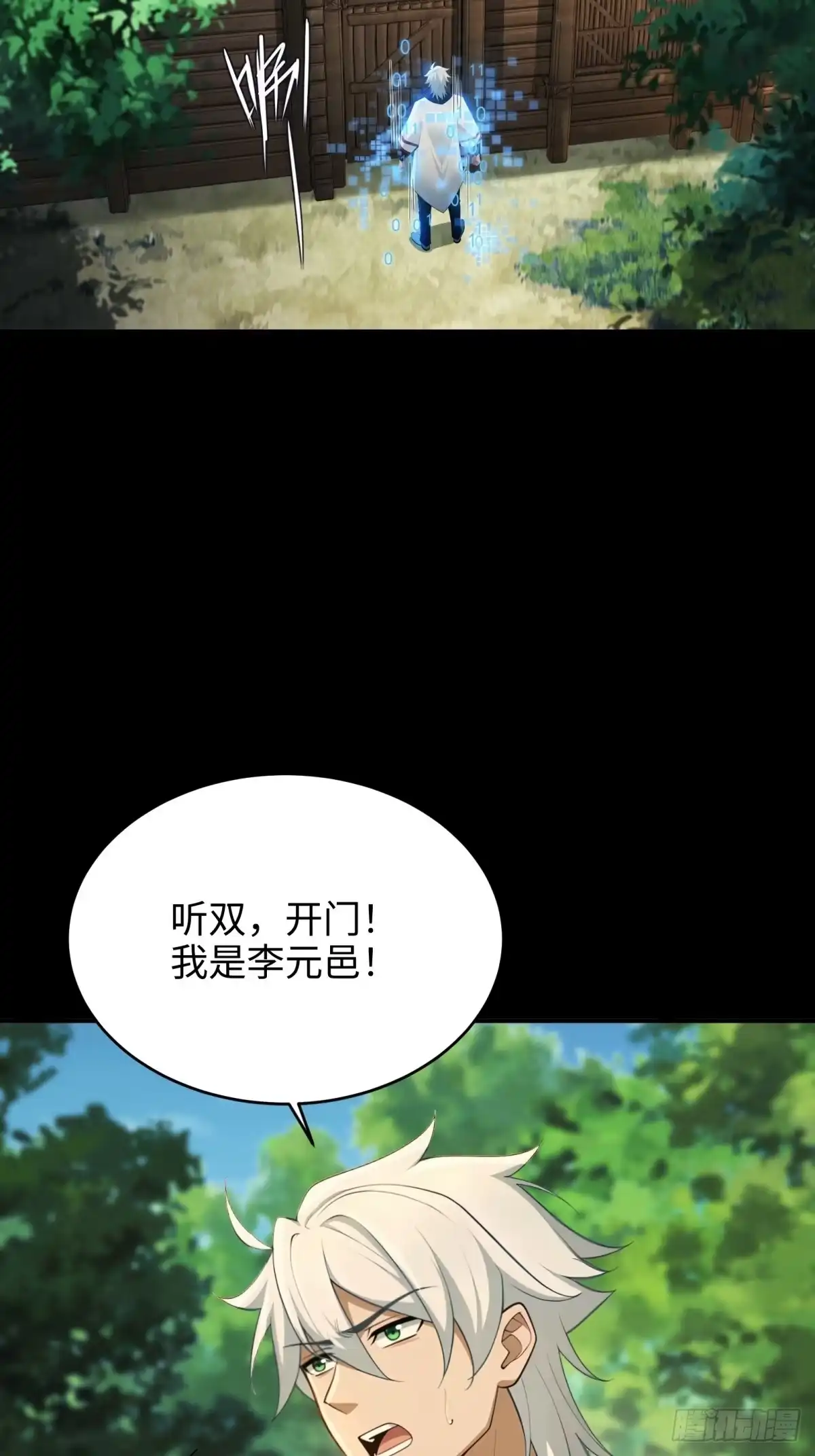 第67页
