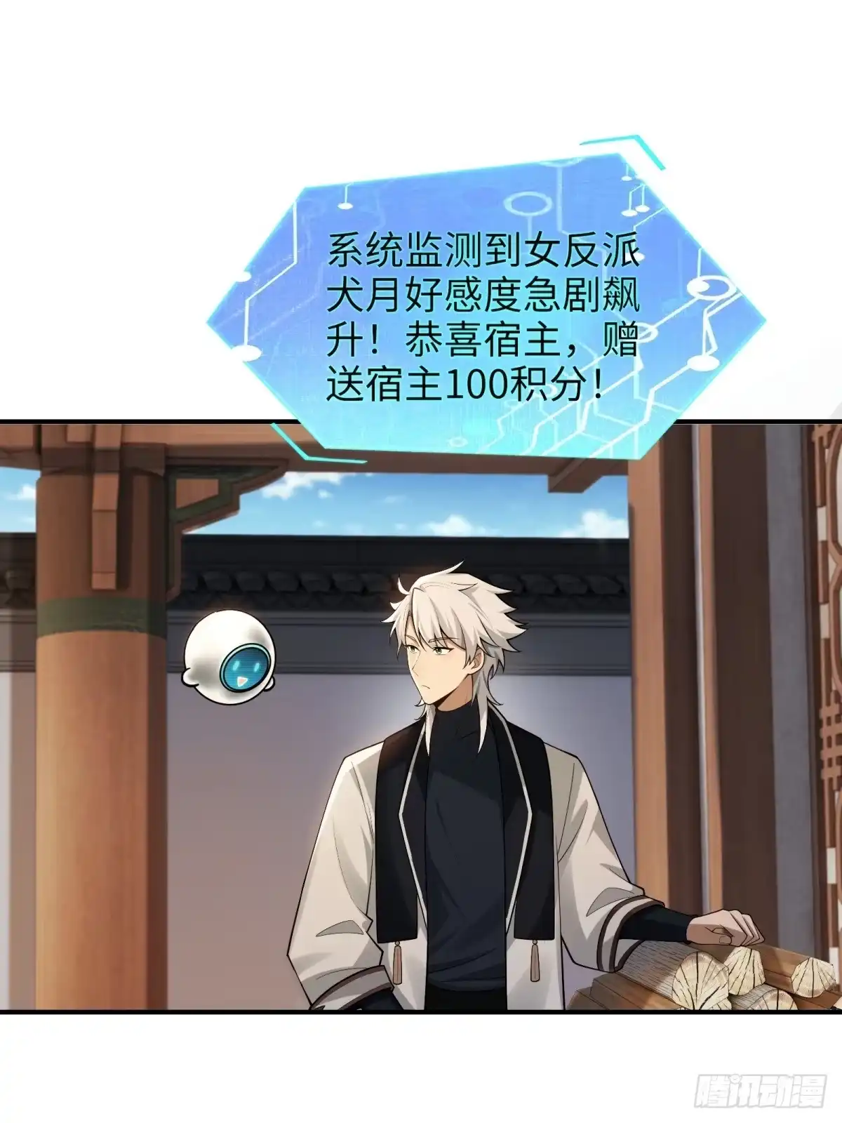 第138页
