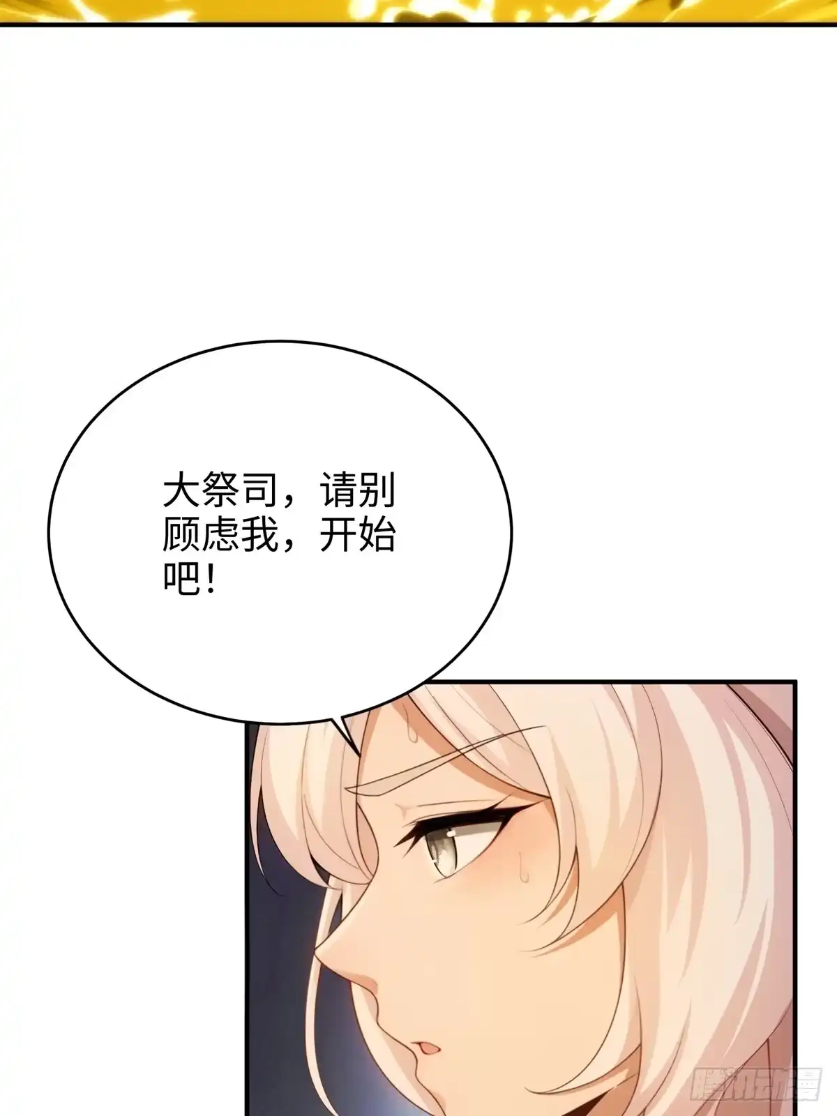 第210页