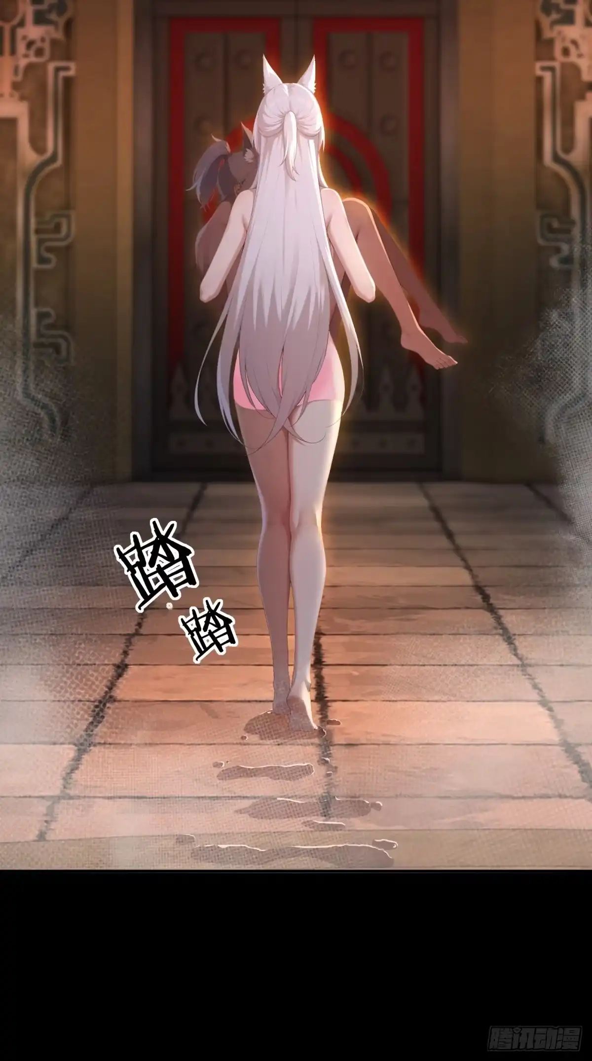 第88页