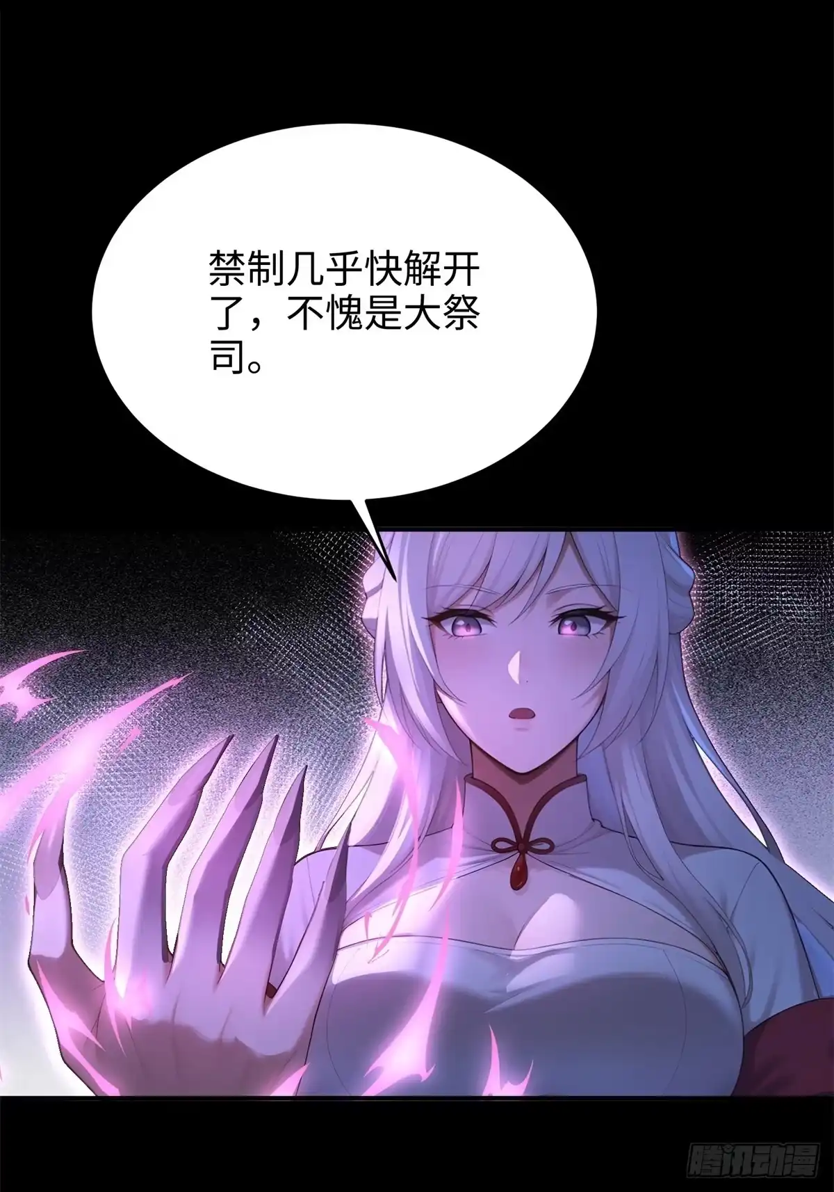 第133页