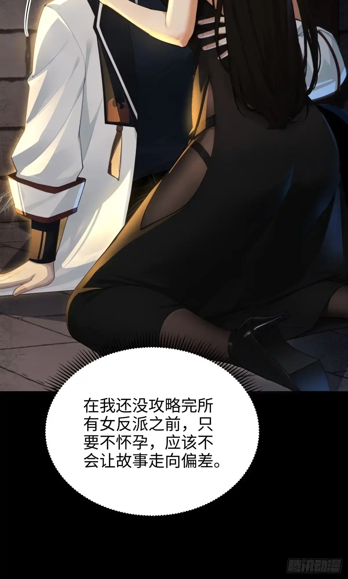 第85页