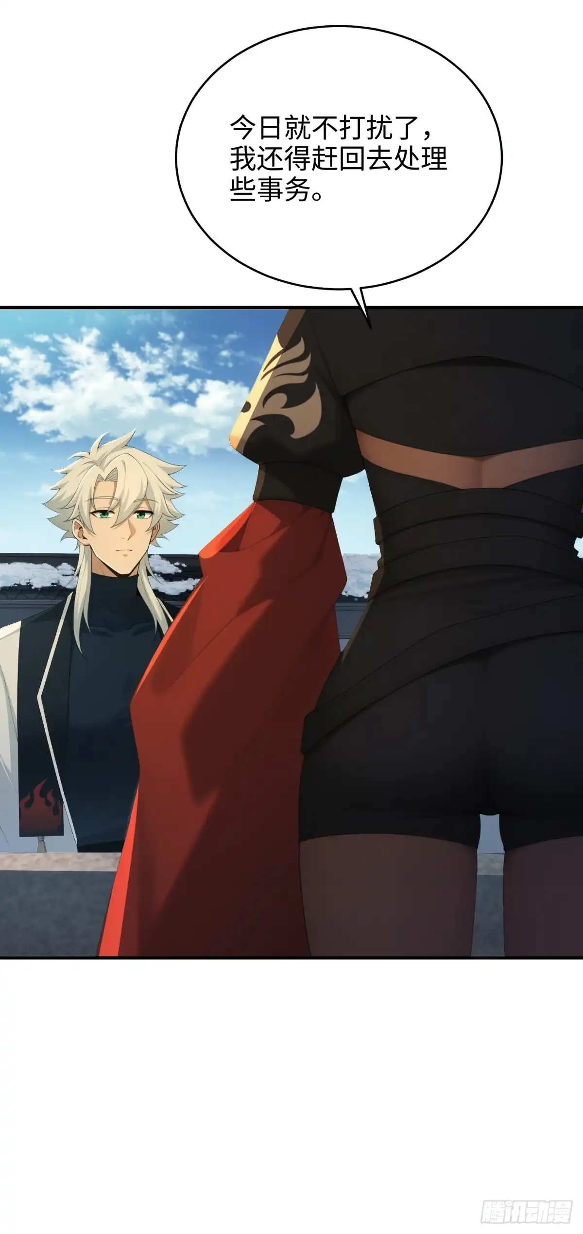 第261页