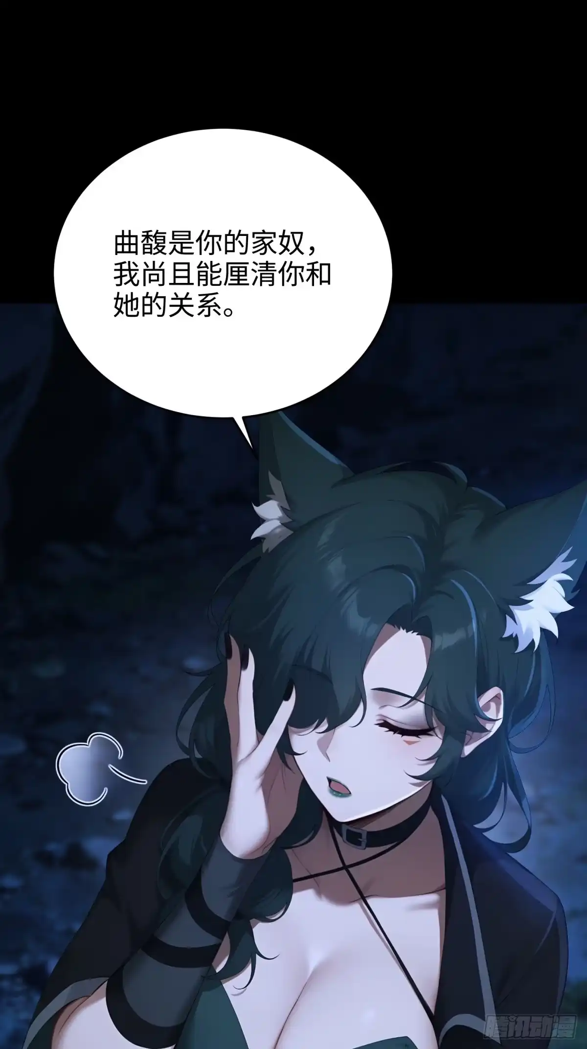 第234页