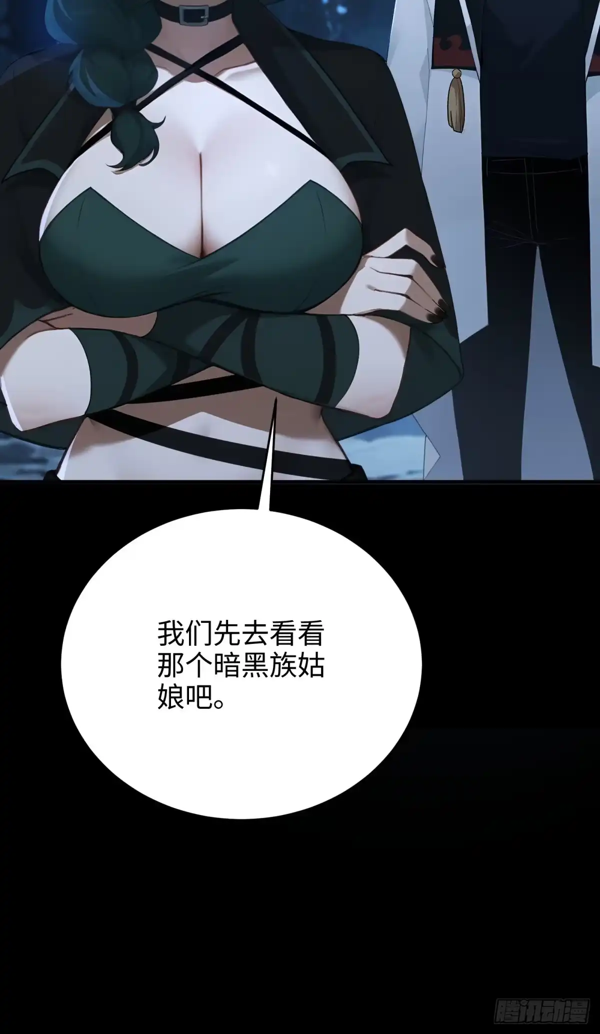 第297页