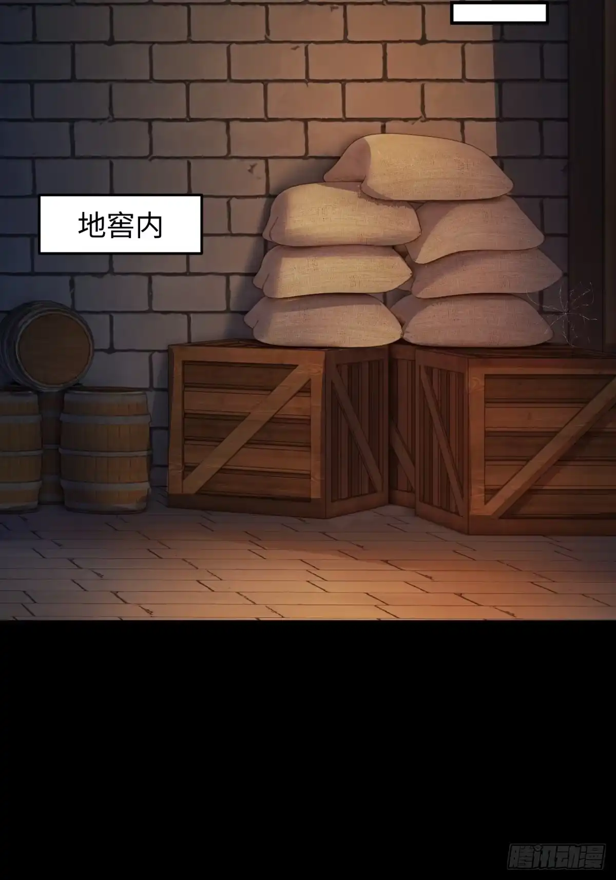 狠狠后宫了之拯救七个女反派 第60话 第93页