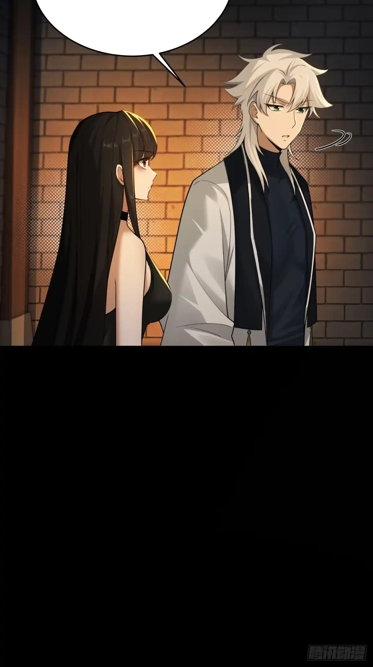 狠狠后宫了之拯救七个女反派 第60话 第231页