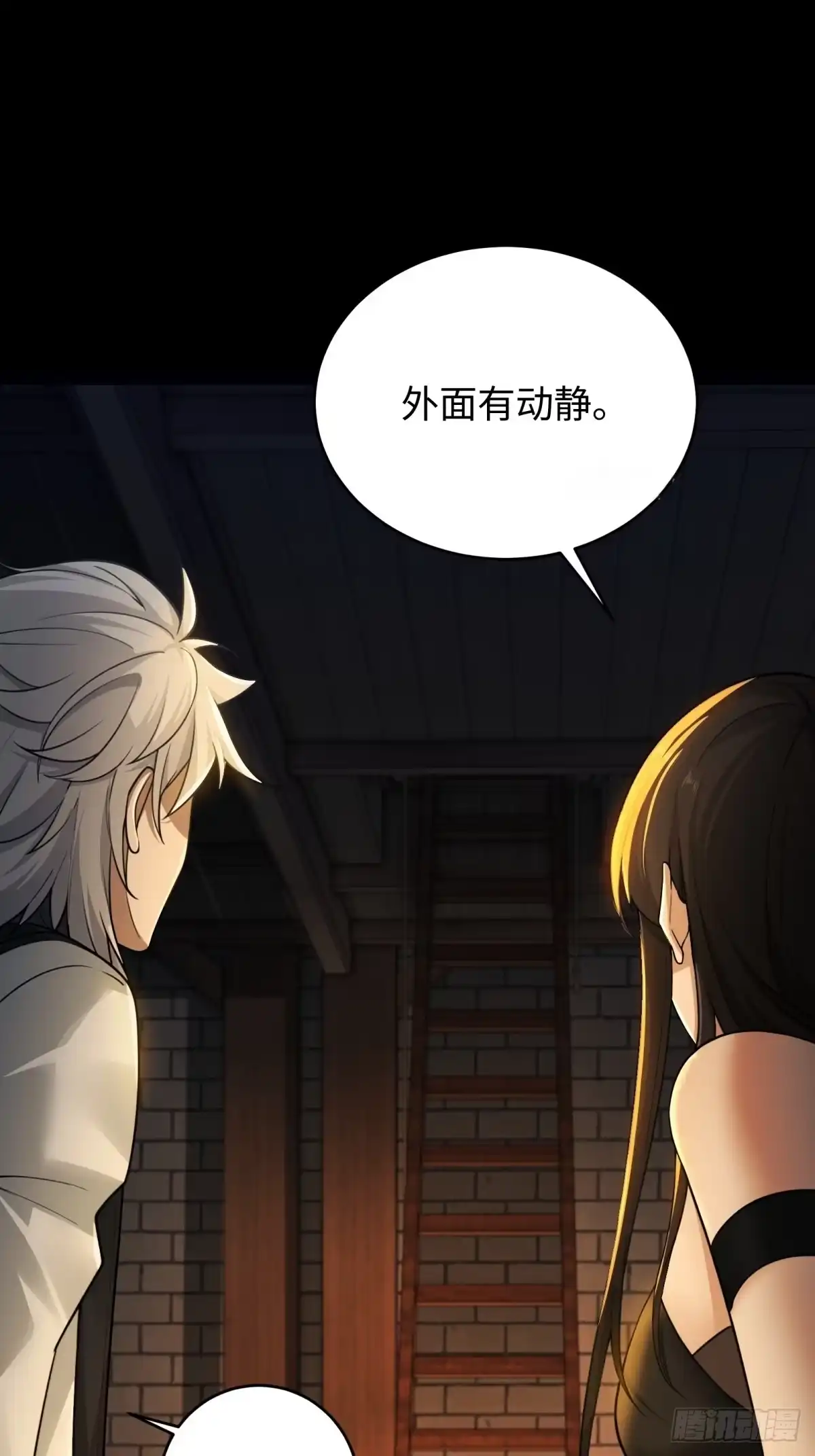 狠狠后宫了之拯救七个女反派 第60话 第184页