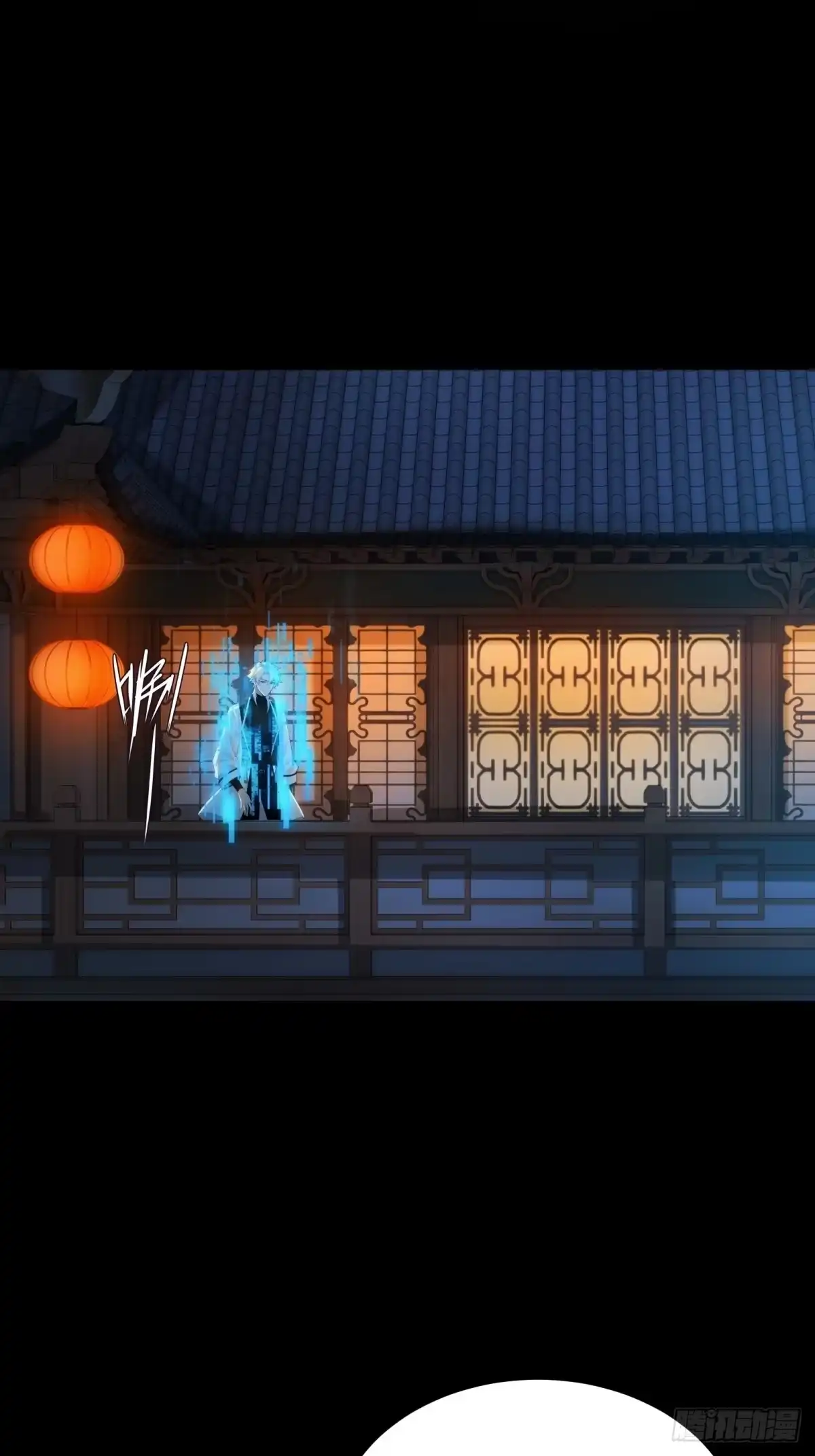 狠狠后宫了之拯救七个女反派 第64话 第67页