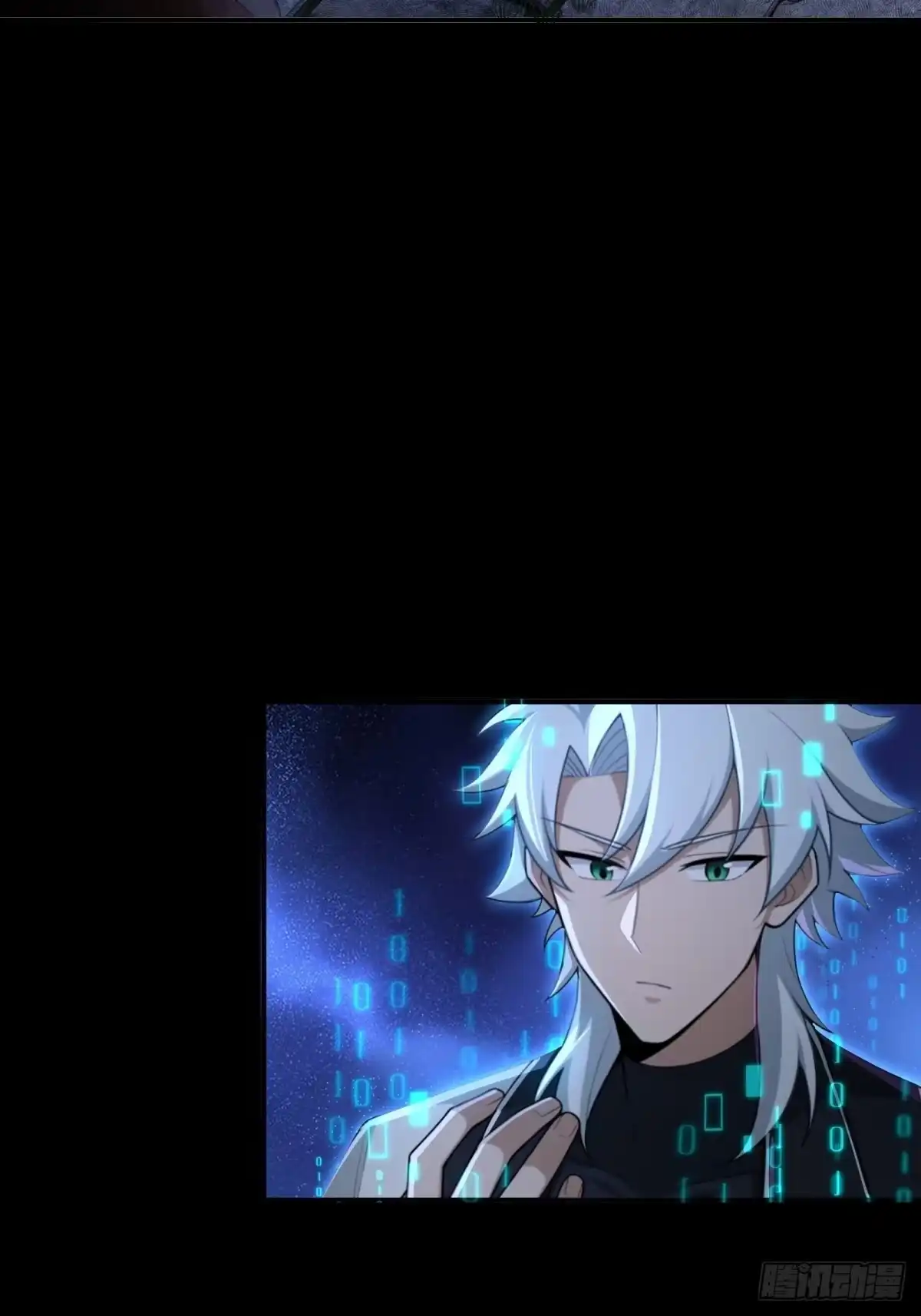 狠狠后宫了之拯救七个女反派 第61话 第79页