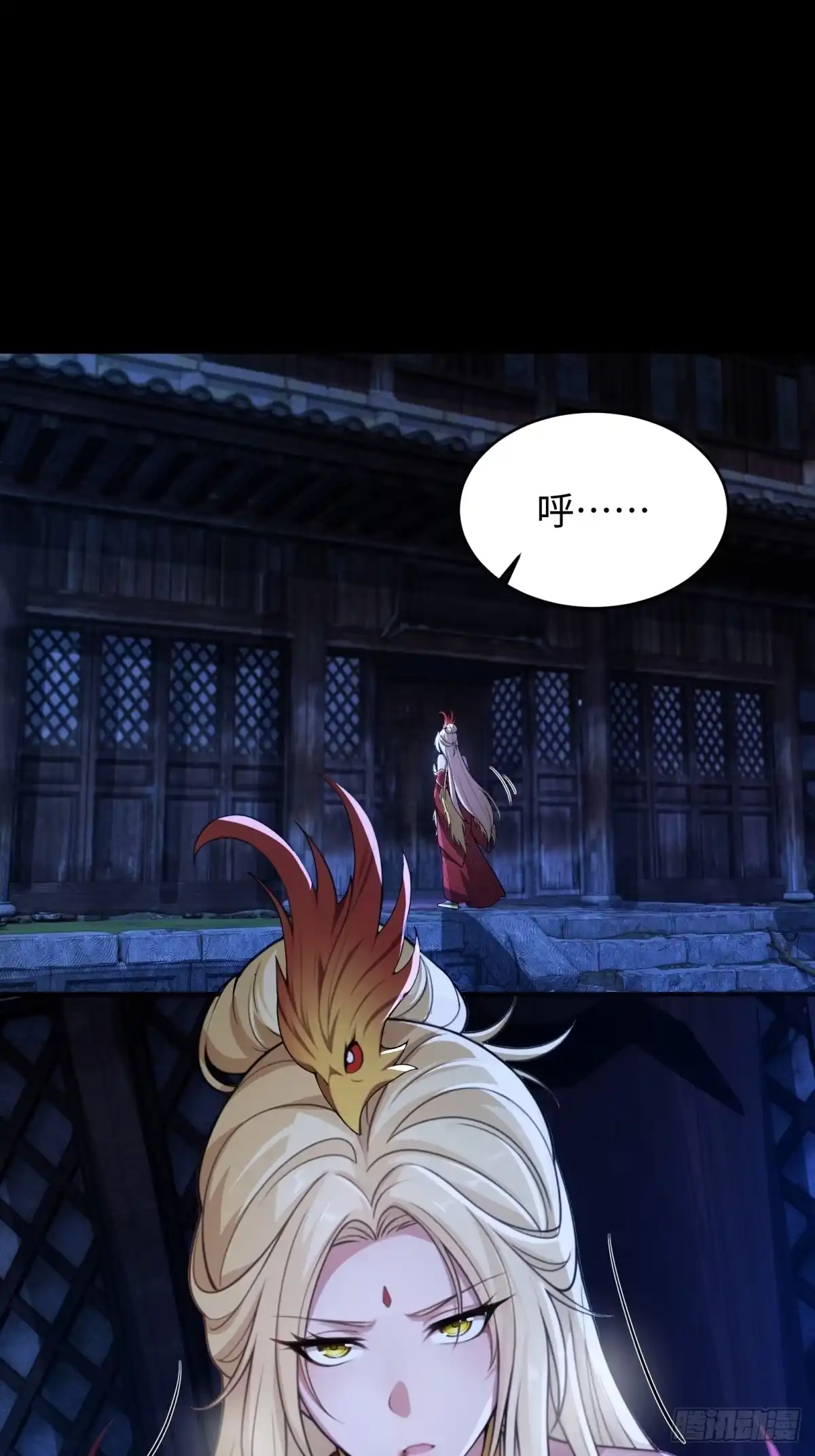 狠狠后宫了之拯救七个女反派 第60话 第240页