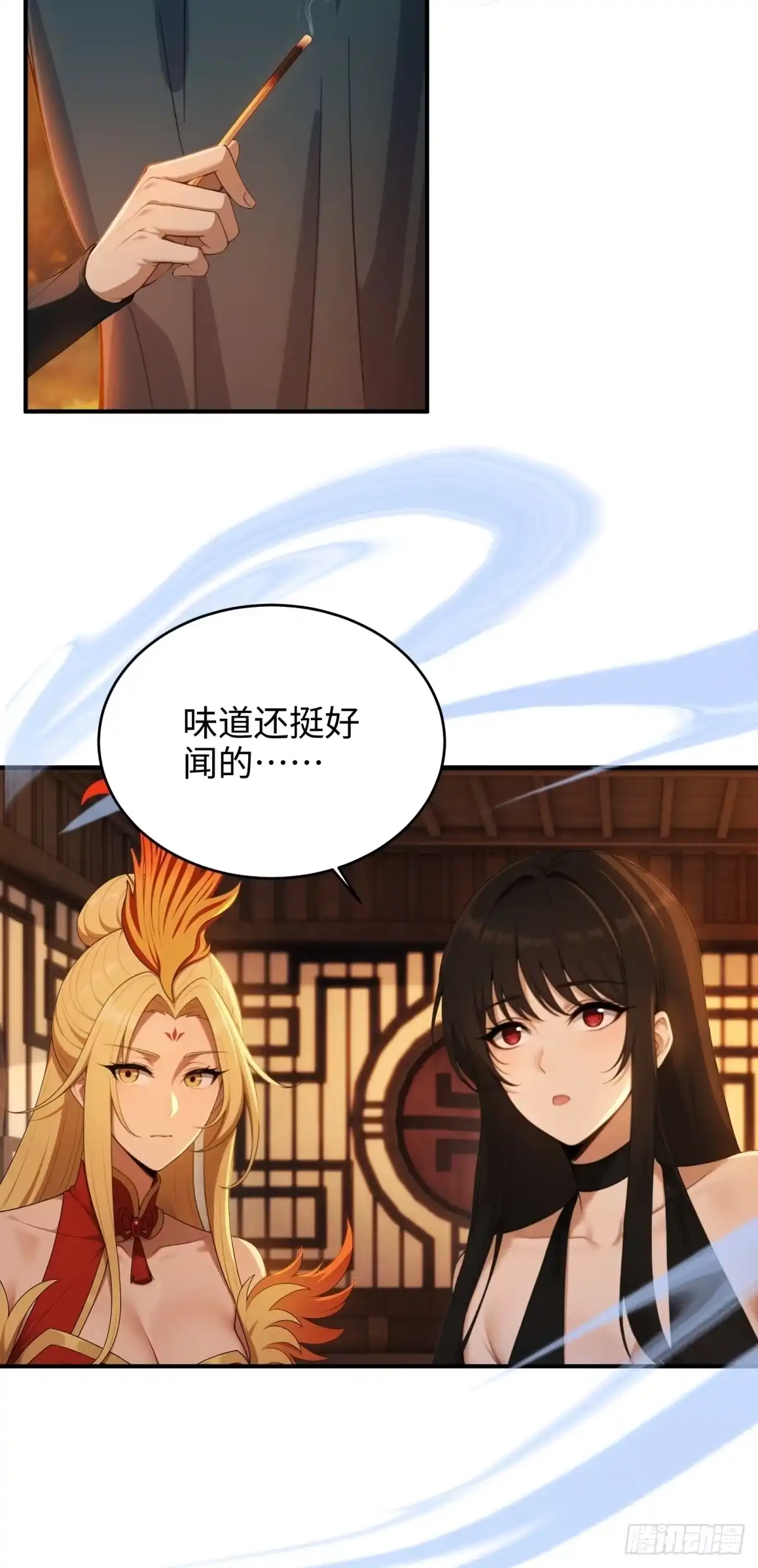 狠狠后宫了之拯救七个女反派 第63话 第100页
