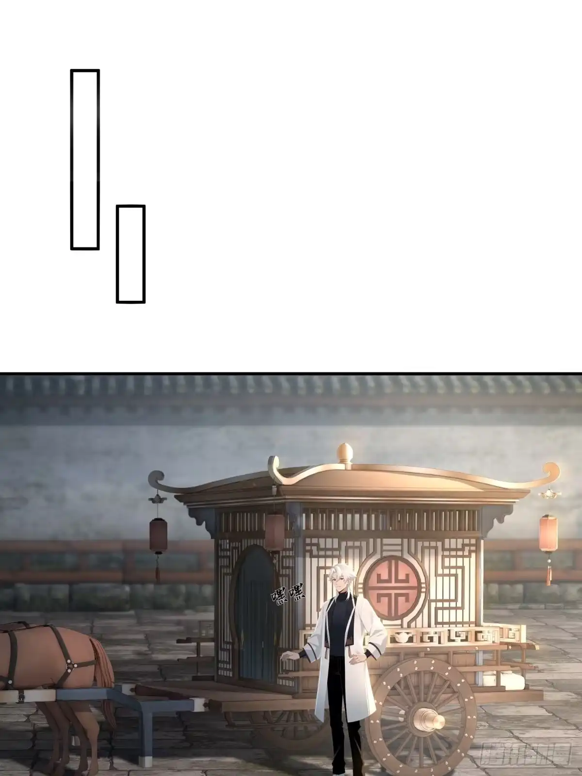 狠狠后宫了之拯救七个女反派 第63话 第36页