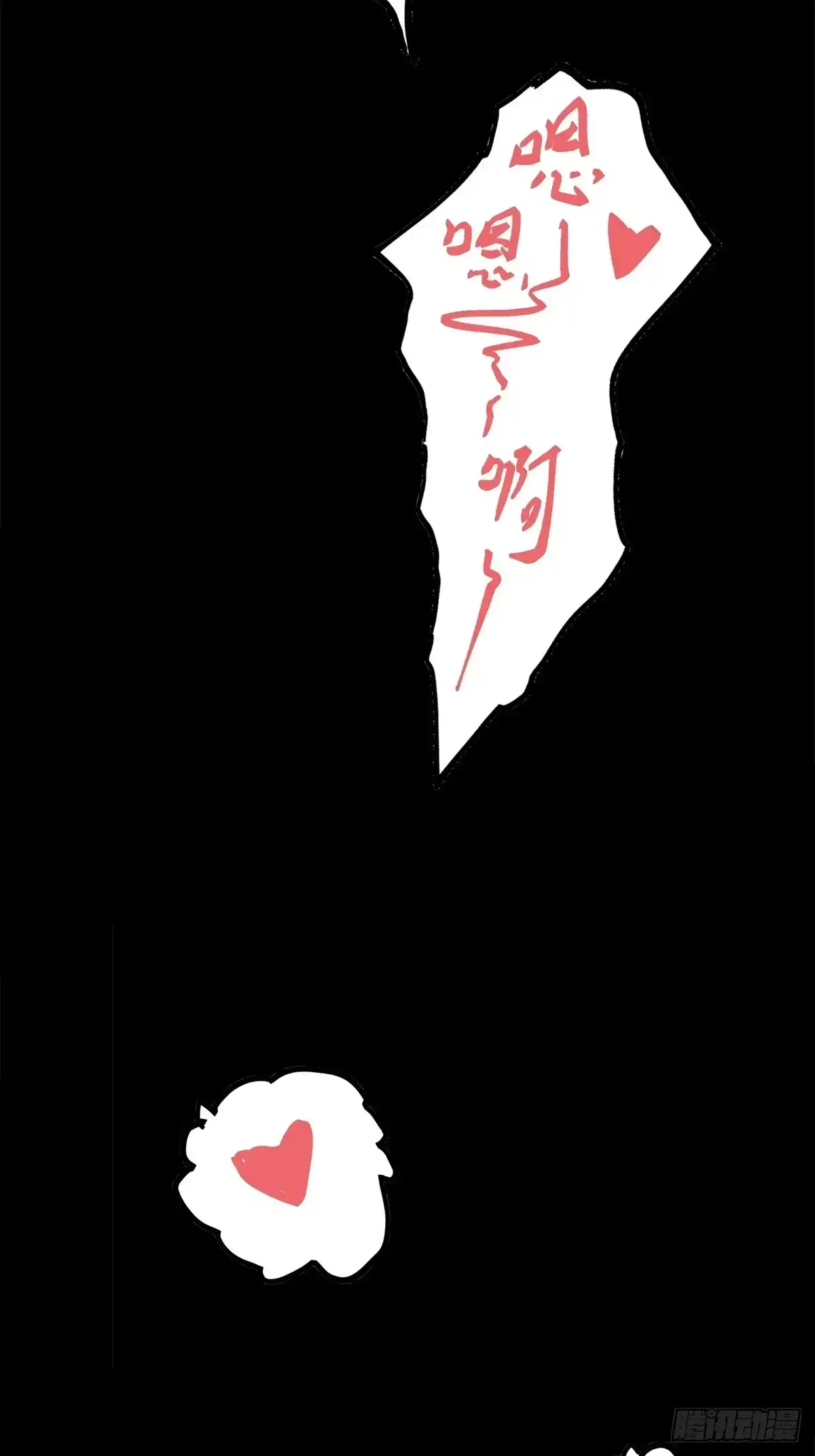 狠狠后宫了之拯救七个女反派 第64话 第147页