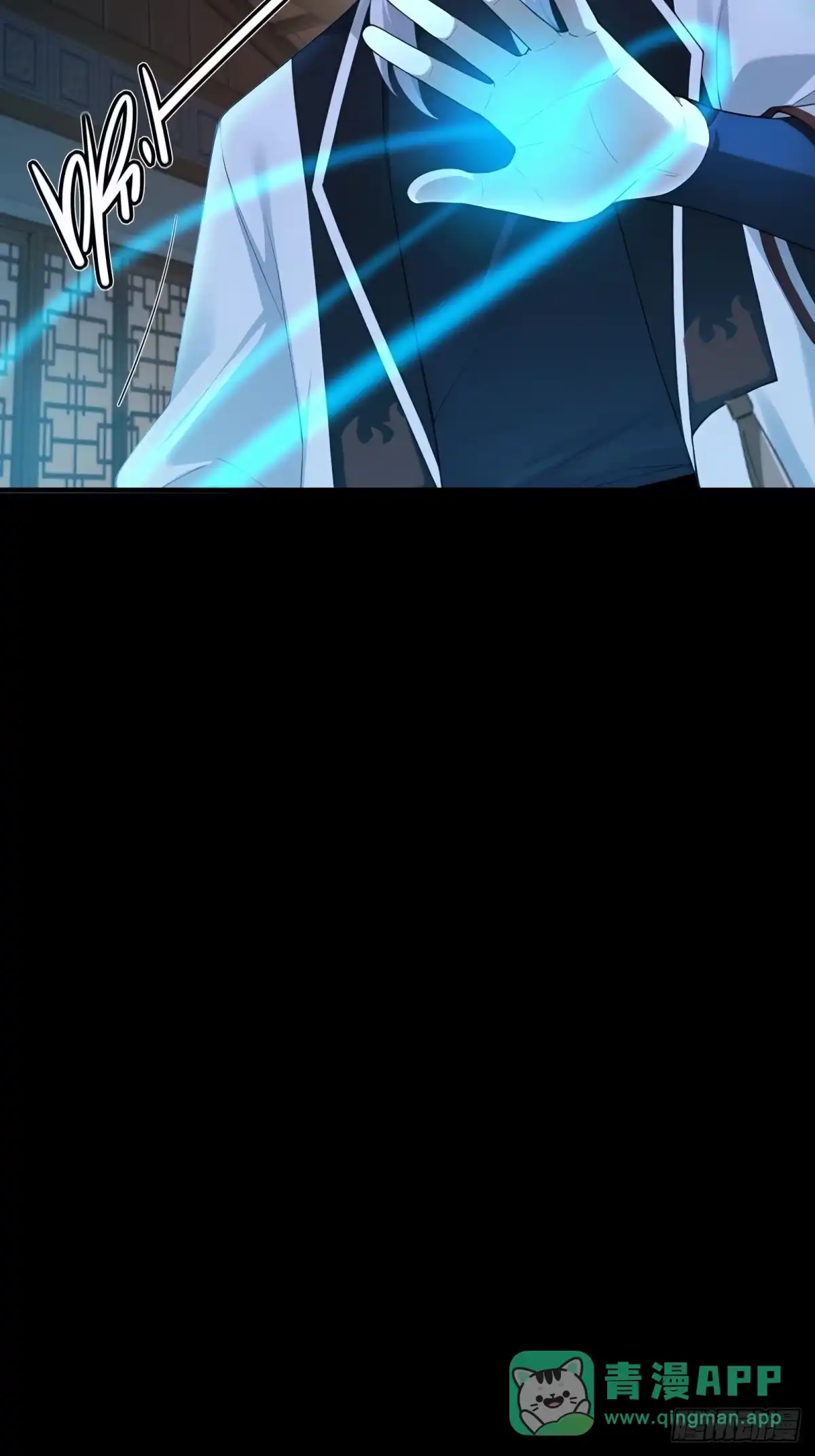 狠狠后宫了之拯救七个女反派 第66话 第21页